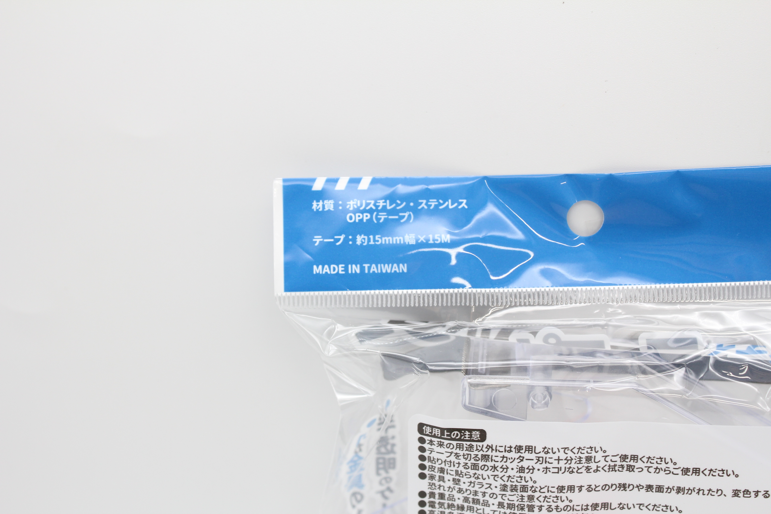 テープカッター ハンディ