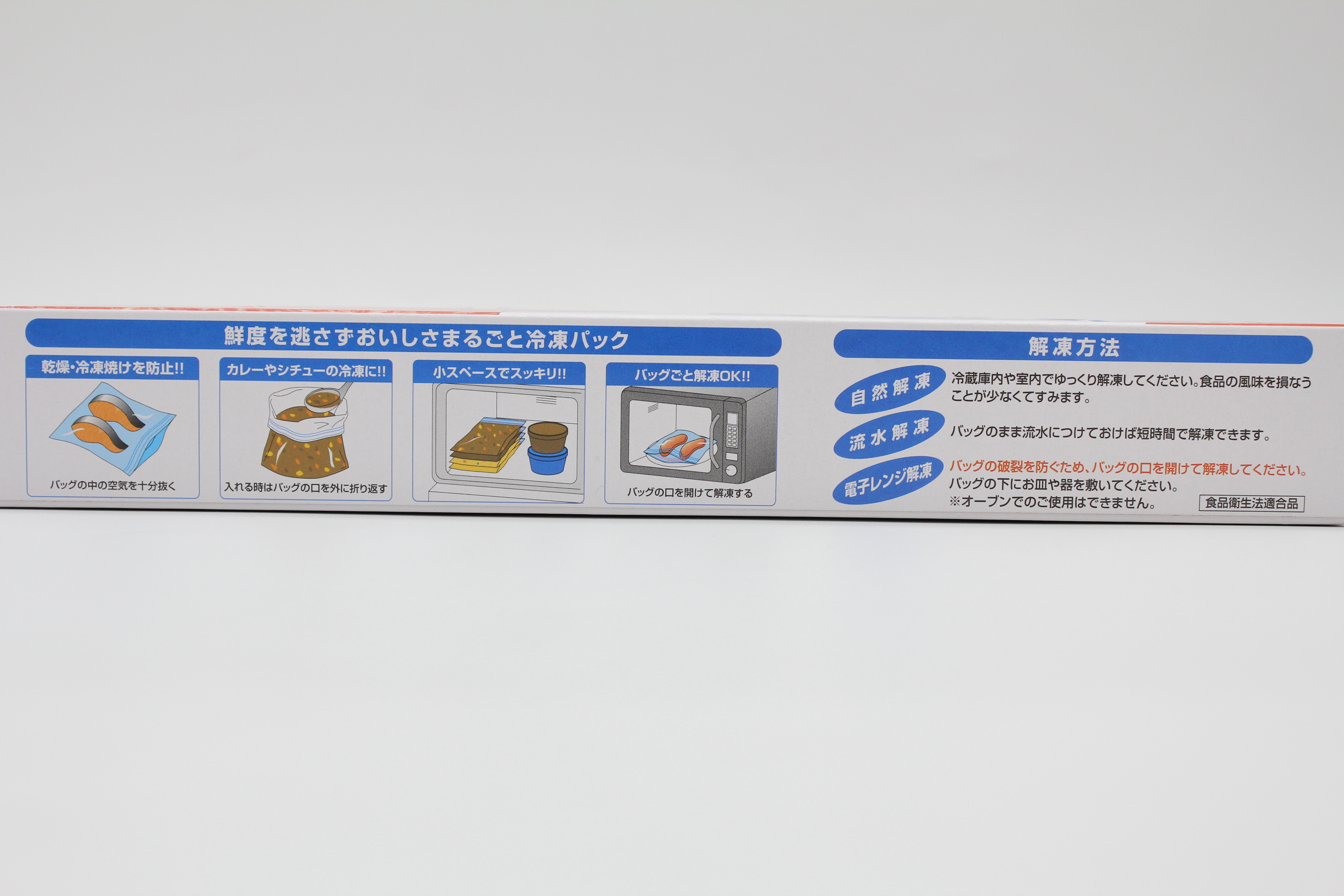 新 ＷｼﾞｯﾊﾟｰﾌﾘｰｻﾞｰﾊﾞｯｸﾞＬ10枚