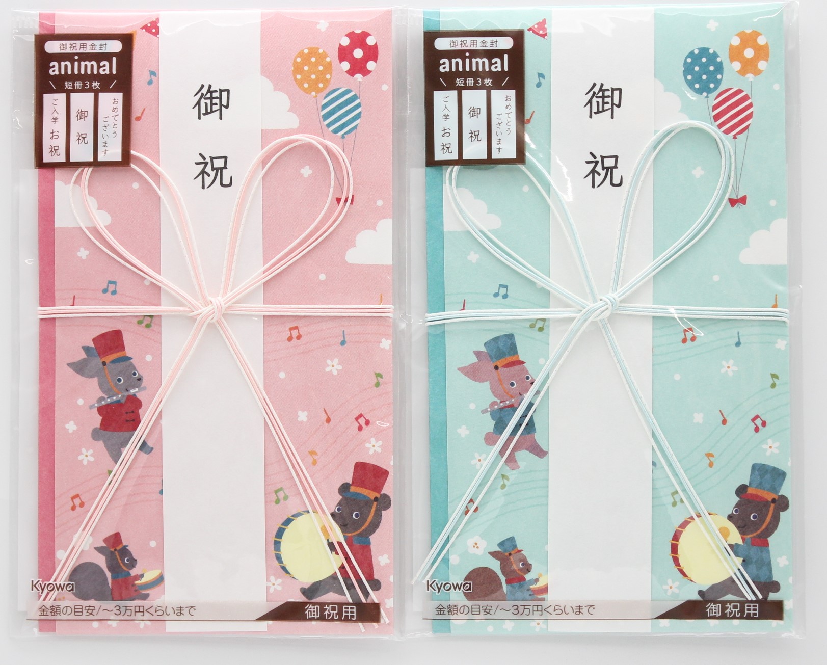 アニマル金封　２柄アソート