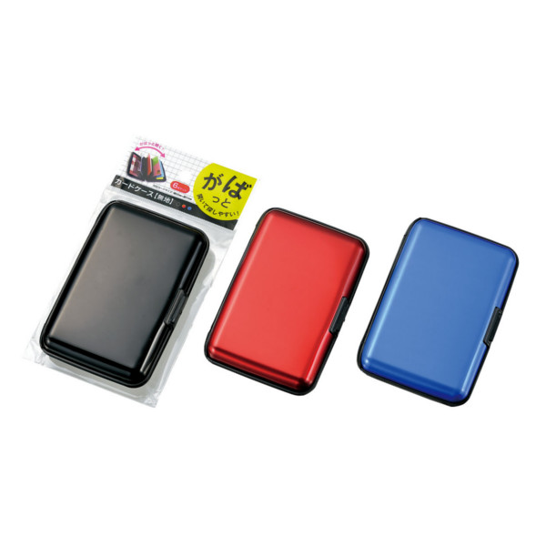 カードケース（無地）