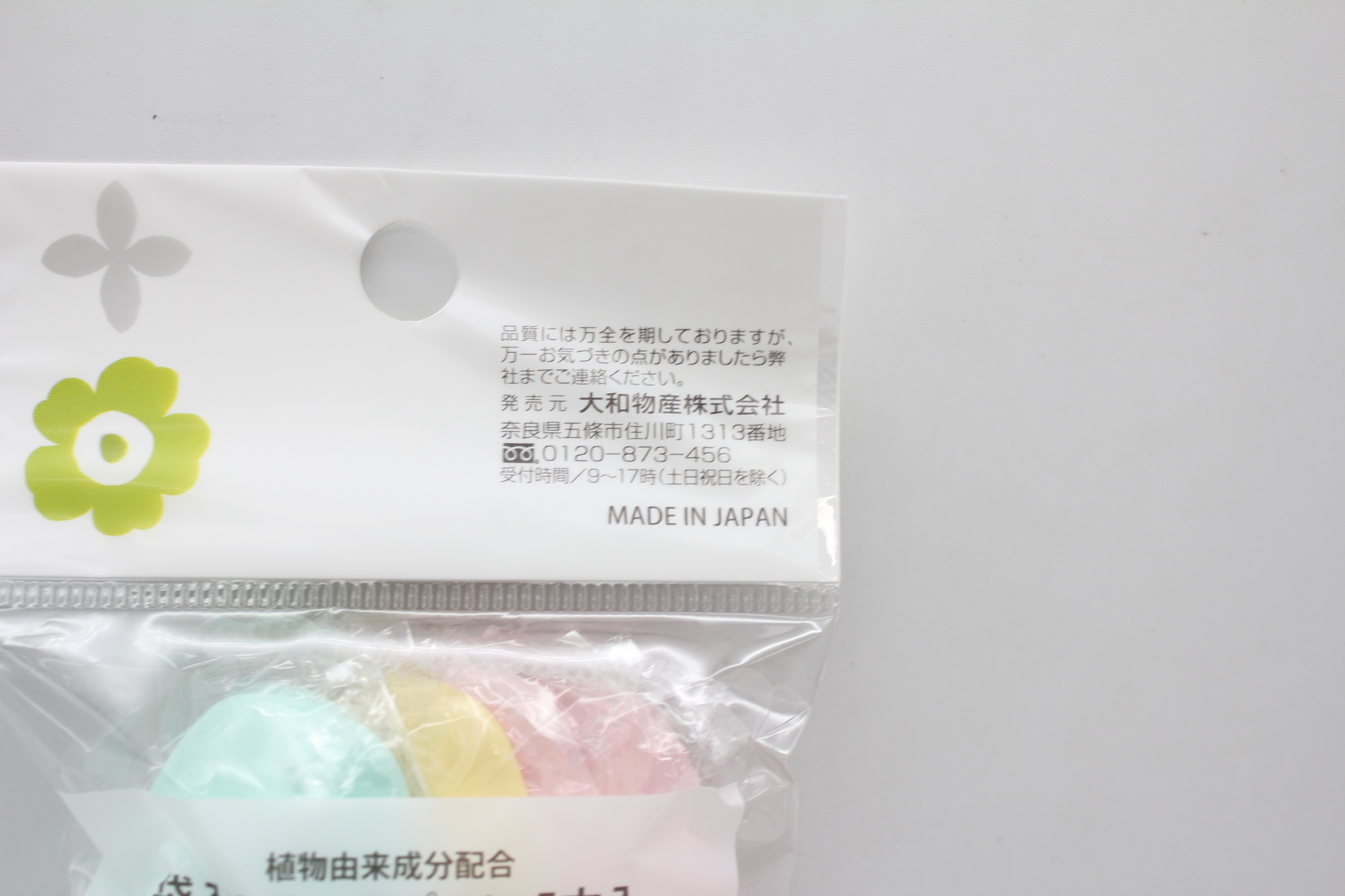 FL袋入ﾊﾞｲｵﾏｽｶﾗｰｽﾌﾟｰﾝ　5本入