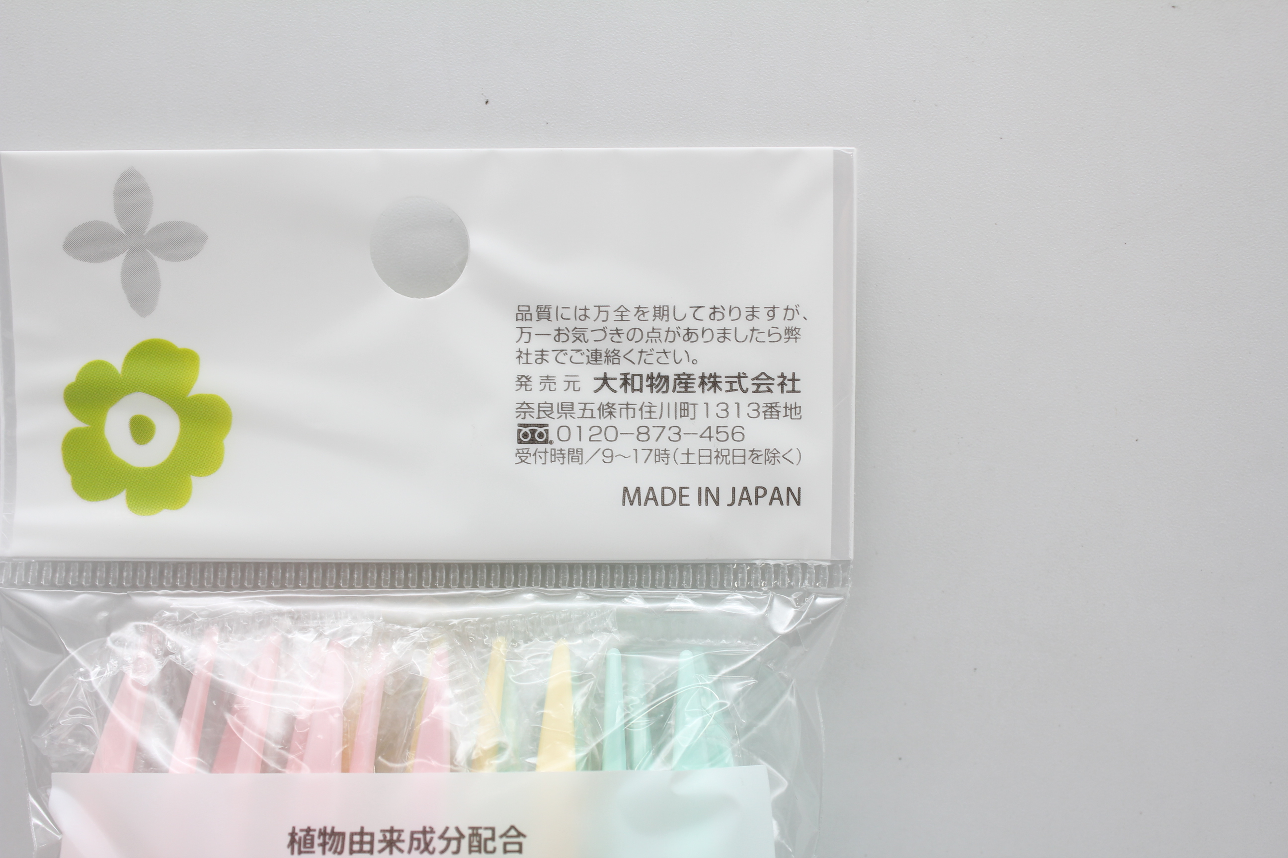 FL袋入ﾊﾞｲｵﾏｽｶﾗｰﾌｫｰｸ　5本入