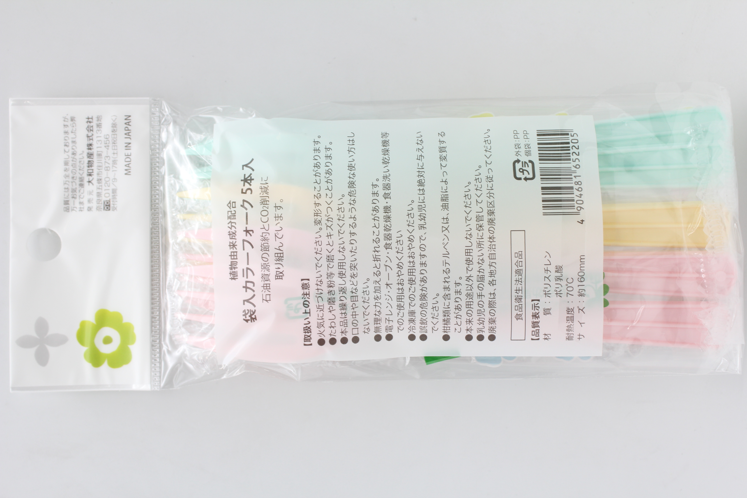 FL袋入ﾊﾞｲｵﾏｽｶﾗｰﾌｫｰｸ　5本入