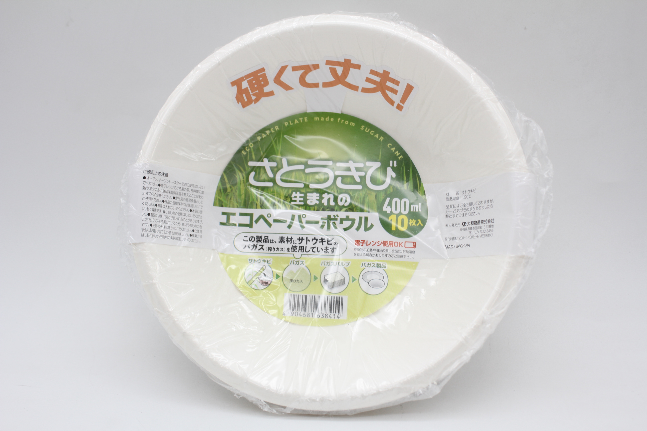 ｴｺﾍﾟｰﾊﾟｰﾎﾞｳﾙ　400ml　10枚入