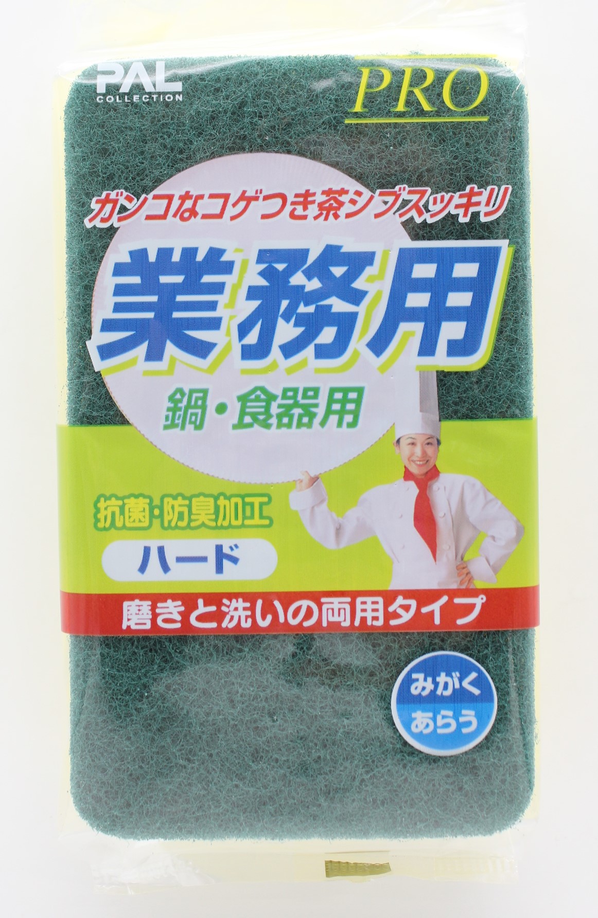 ＰＲＯ　業務用ハード