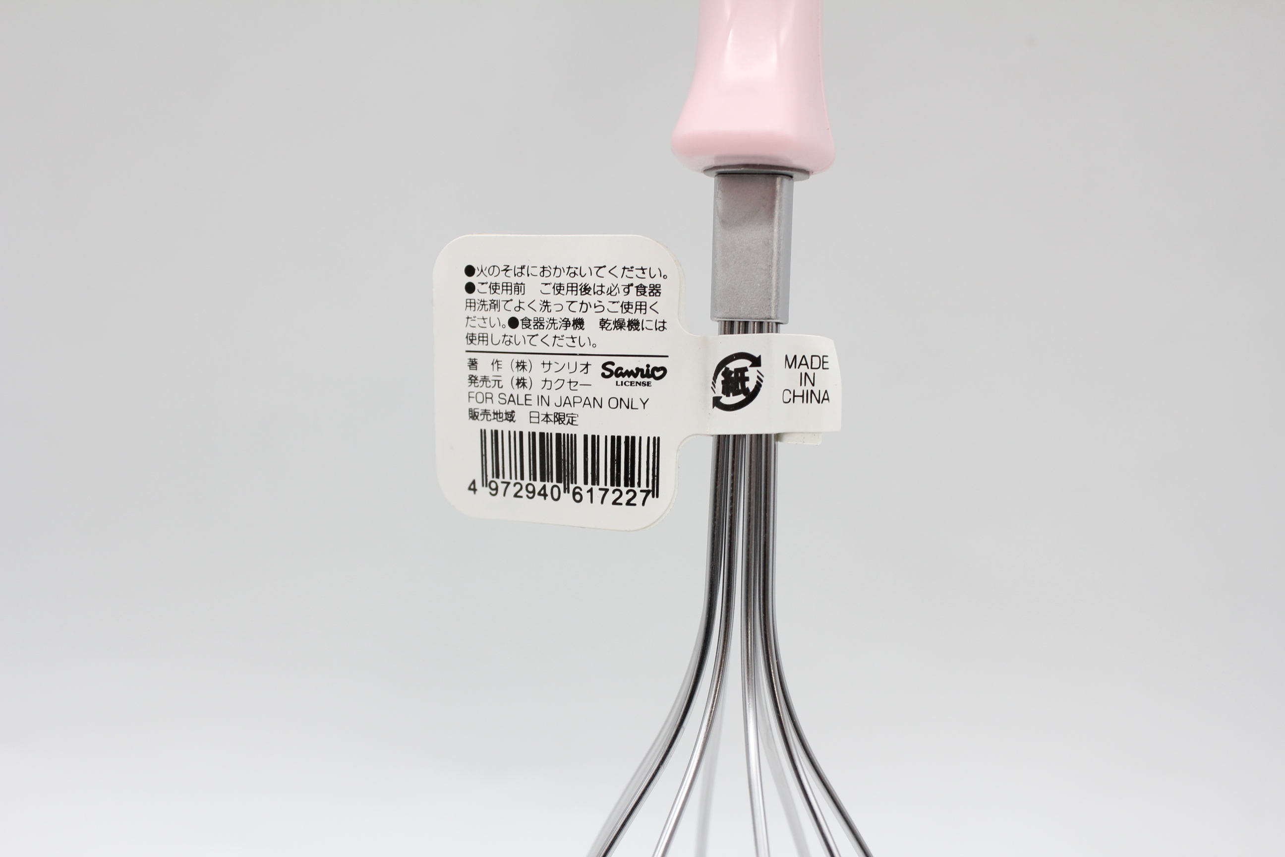 ﾊﾛｰｷﾃｨ　ｷｯﾁﾝﾂｰﾙ　泡立て