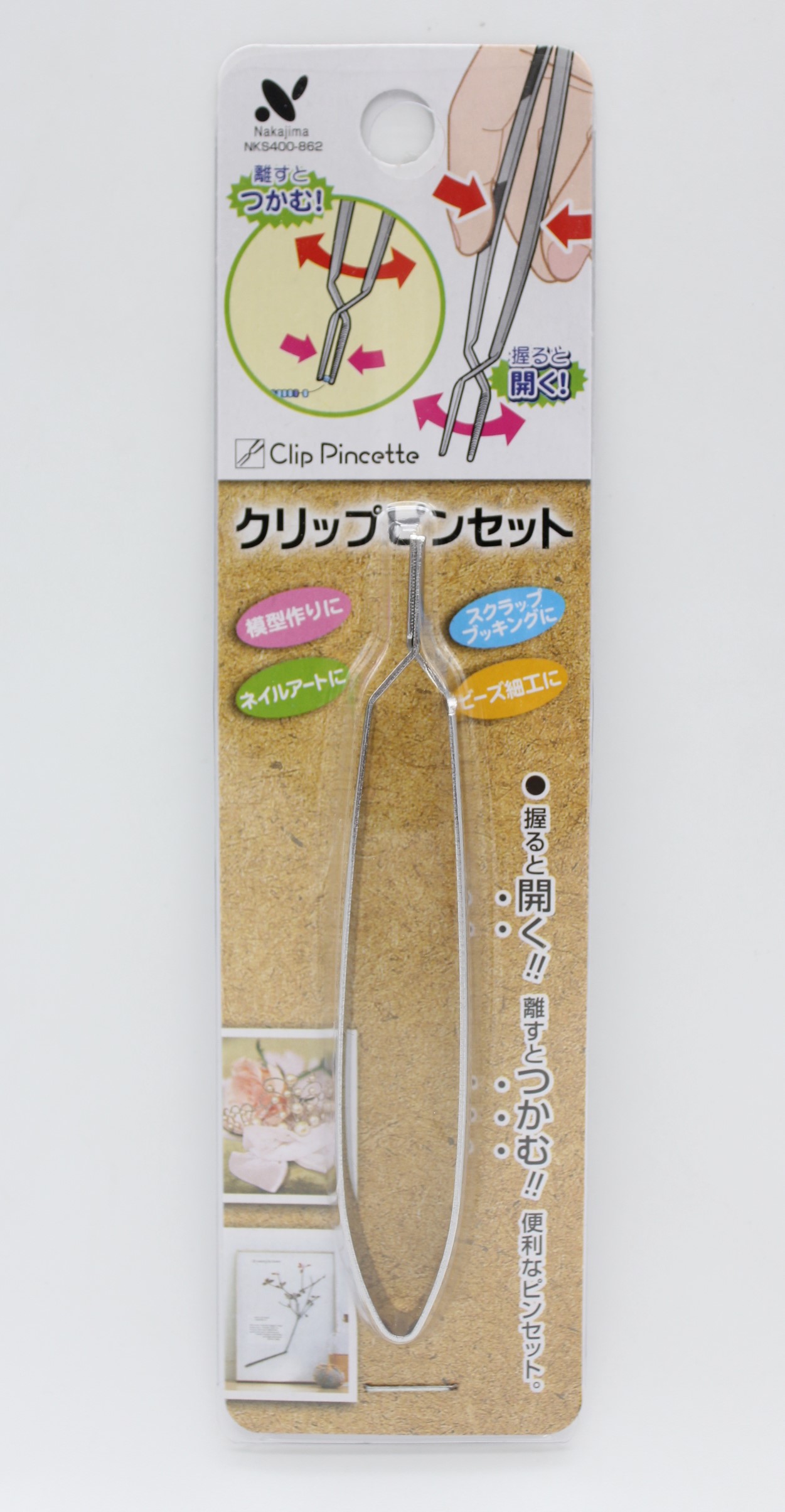 クリップピンセット