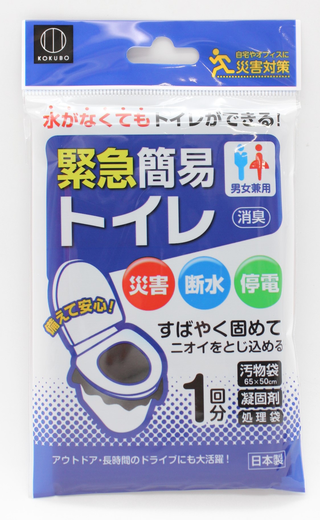 緊急簡易トイレ 1回分