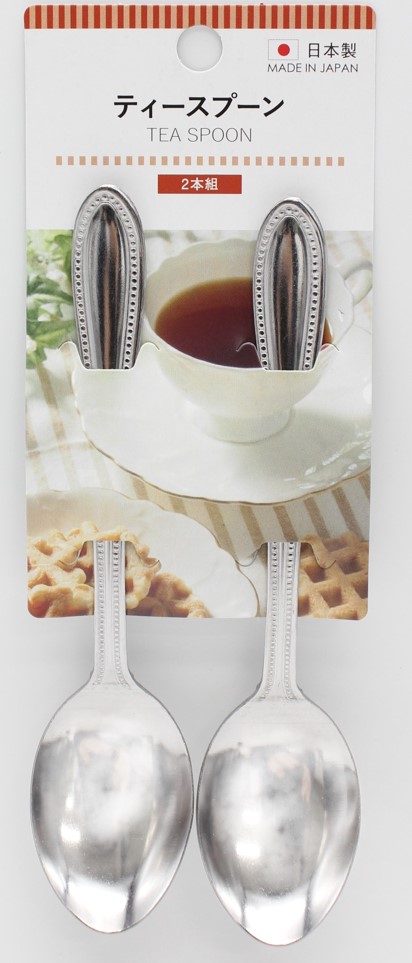 ステンレスティースプーン　2P
