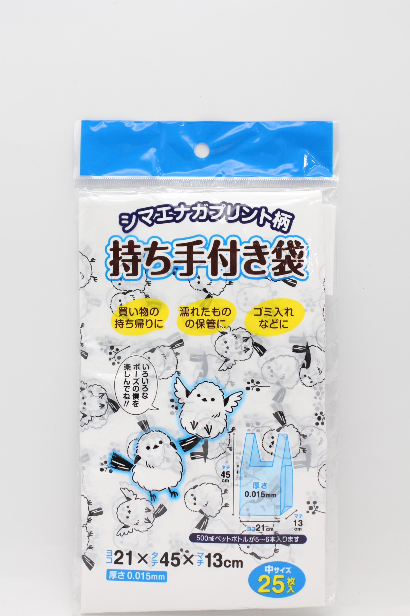 シマエナガ柄持ち手付き袋中　25P