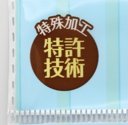 おむつのﾆｵｲを消す秘密のﾎﾟﾘ袋20枚