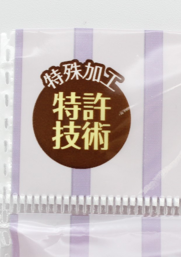 生ゴミのﾆｵｲを消す魔法のﾎﾟﾘ袋20枚