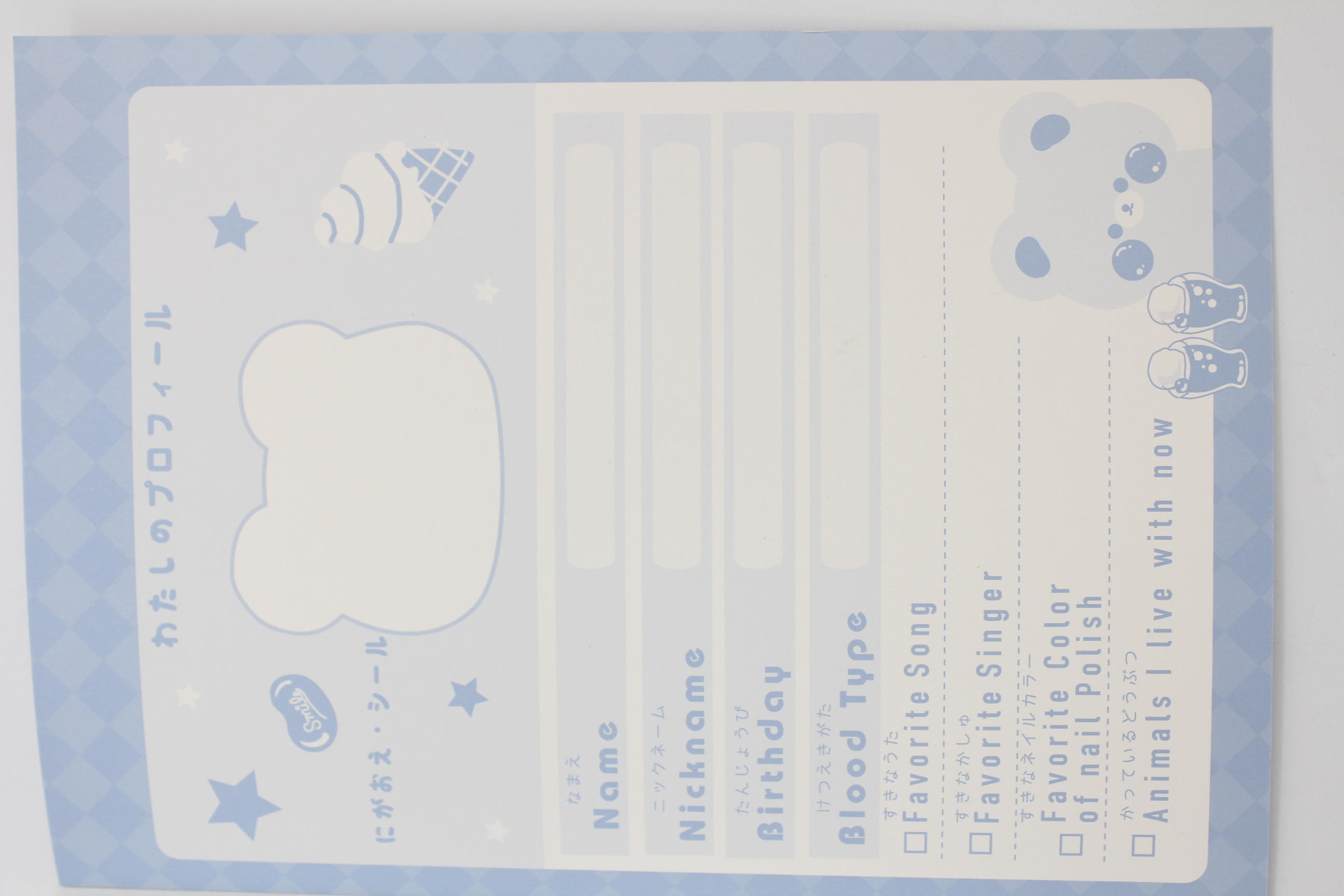 じゆうちょう　(女児)