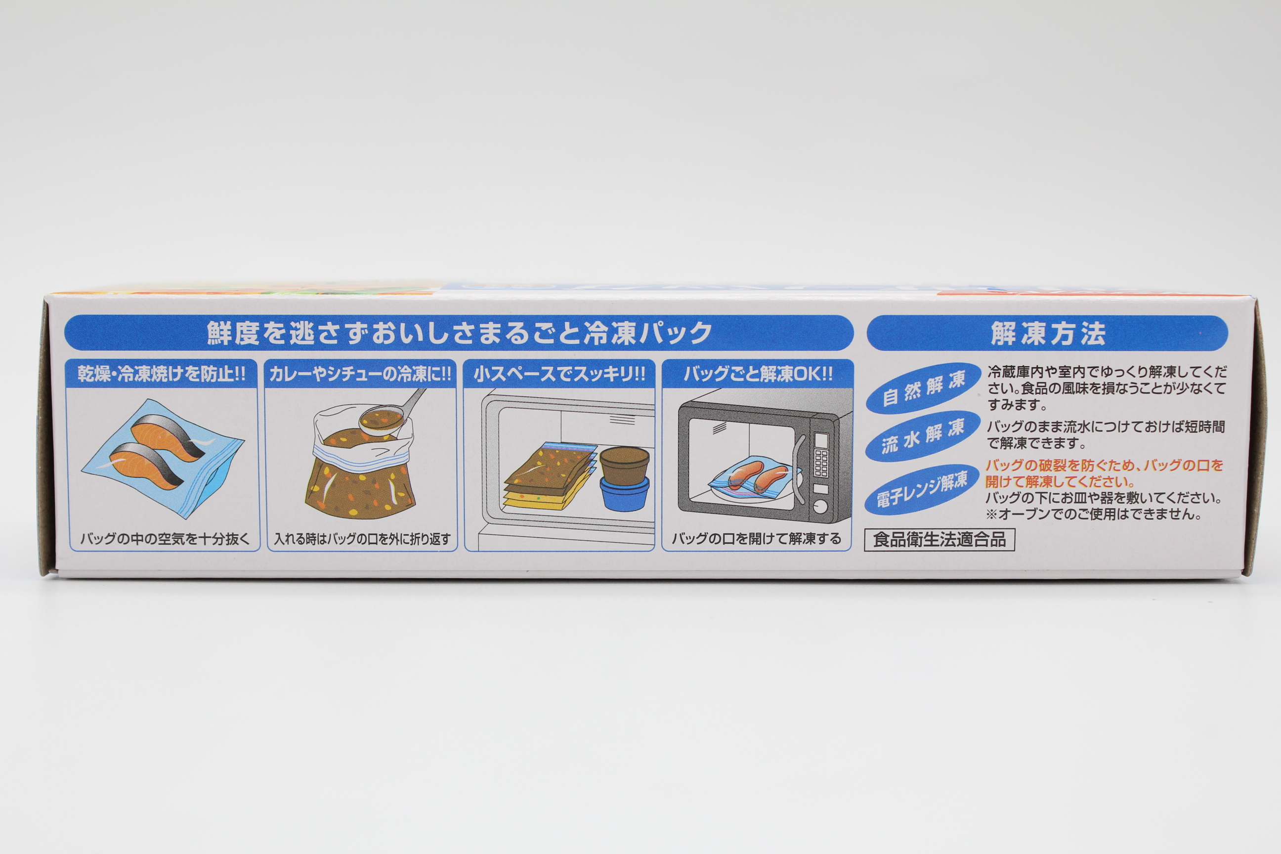 新 ＷｼﾞｯﾊﾟｰﾌﾘｰｻﾞｰﾊﾞｯｸﾞS20枚