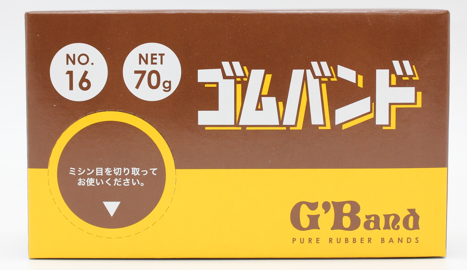 ゴムバンド　７０ｇ