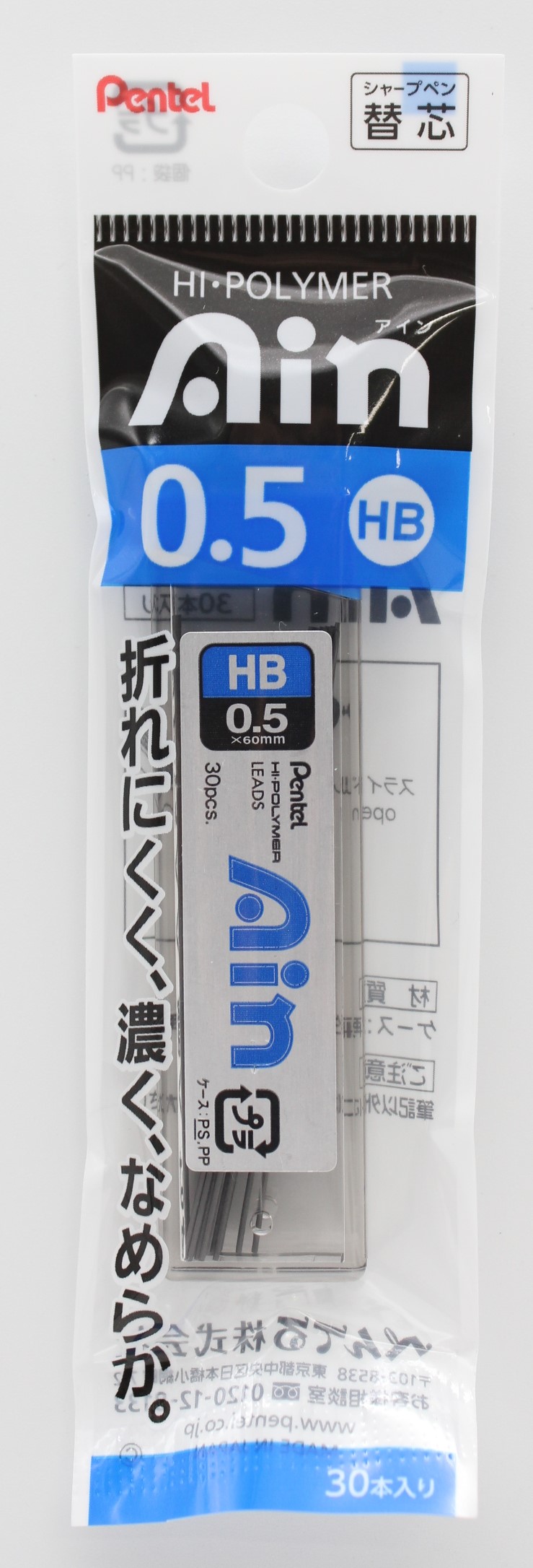 ぺんてる ｼｬｰﾌﾟ替芯Ain0.5(HB)30本入