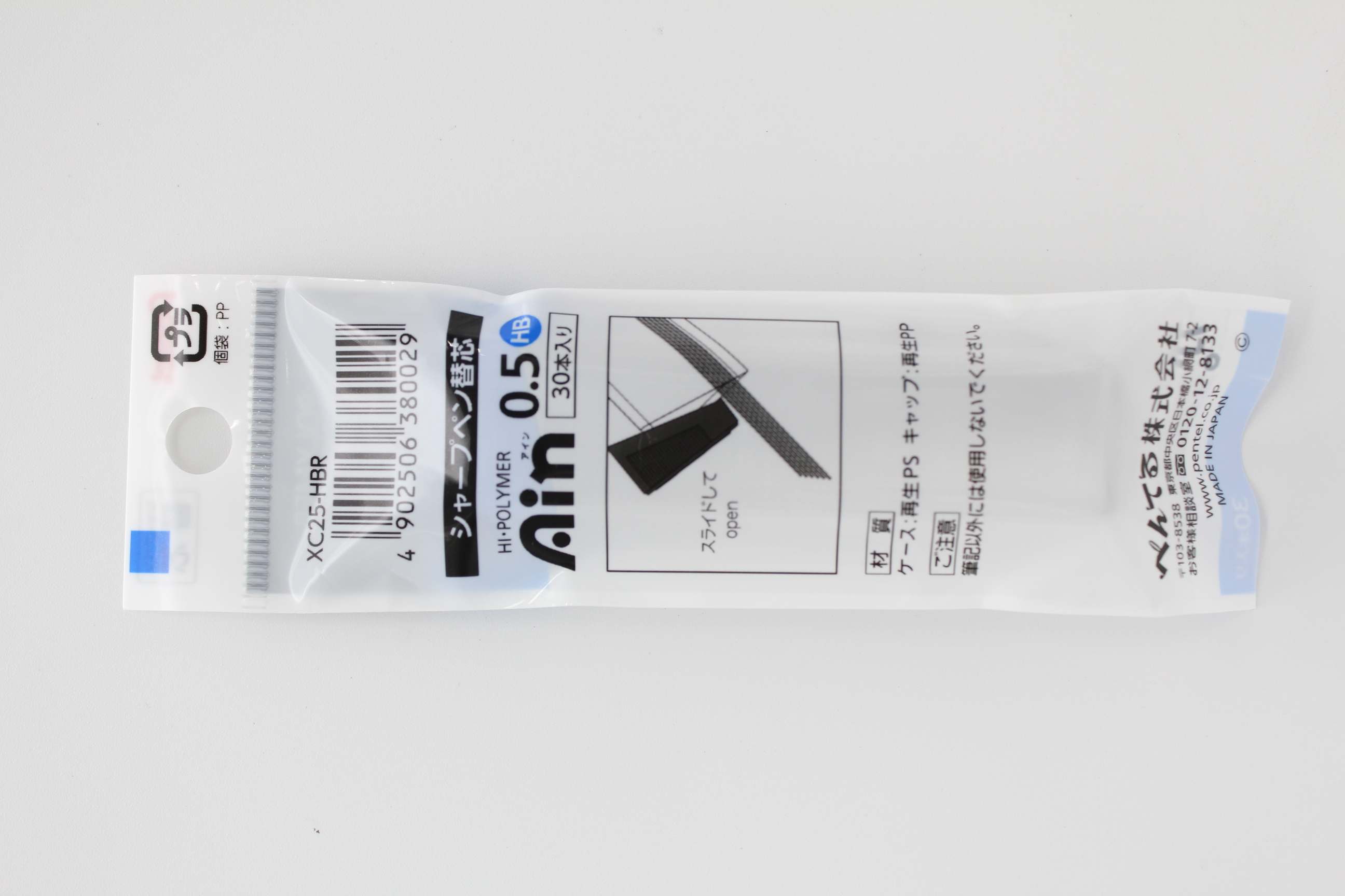 ぺんてる ｼｬｰﾌﾟ替芯Ain0.5(HB)30本入