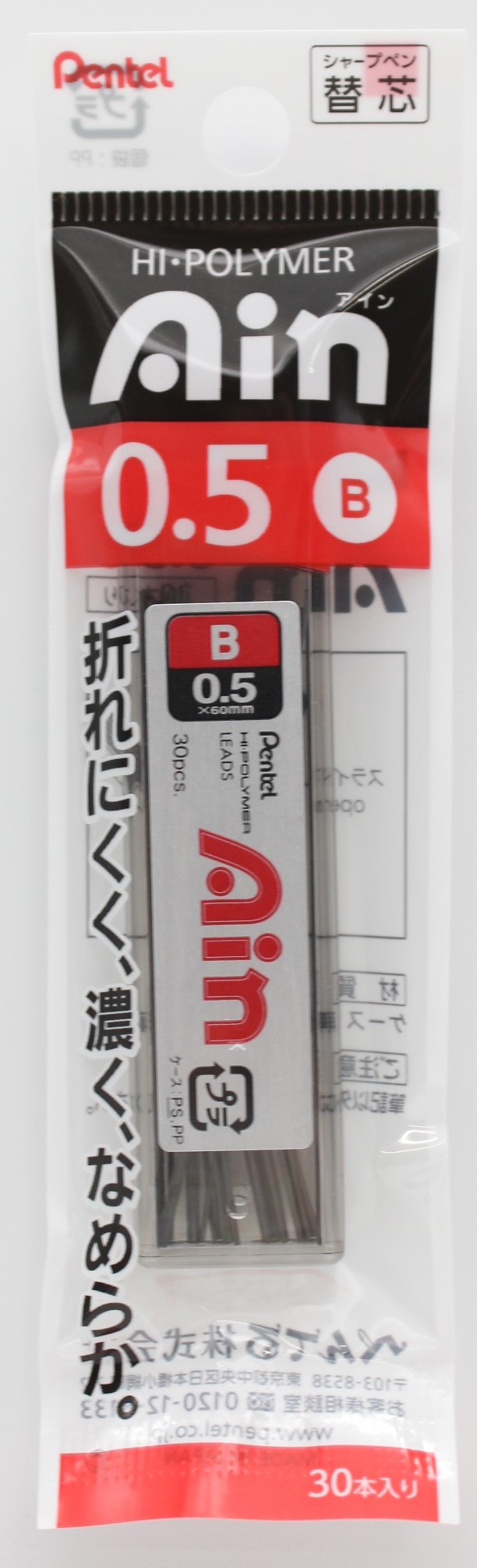 ぺんてる ｼｬｰﾌﾟ替芯Ain0.5(B)30本入