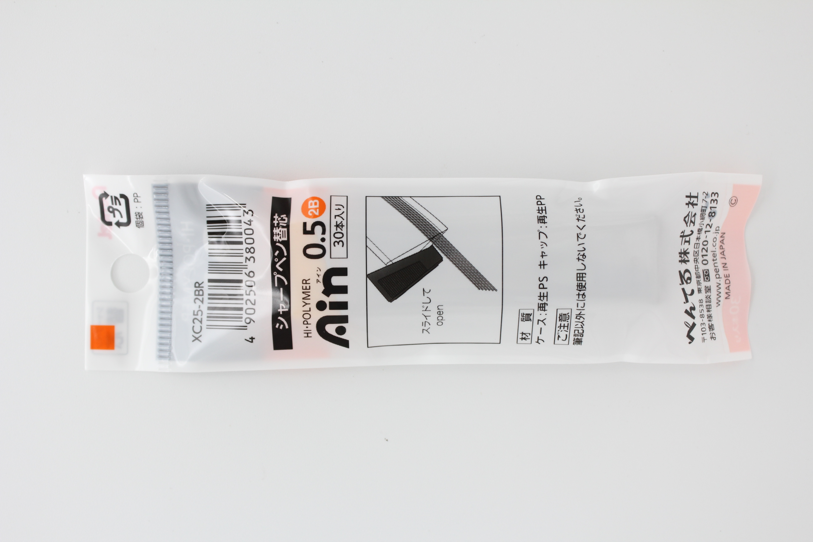 ぺんてる ｼｬｰﾌﾟ替芯Ain0.5(2B)30本入