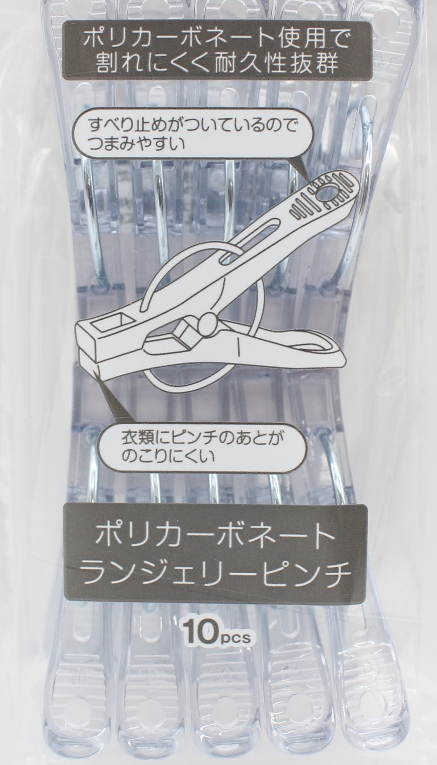 ﾎﾟﾘｶｰﾎﾞﾈｰﾄ ﾗﾝｼﾞｪﾘｰﾋﾟﾝﾁ 10P