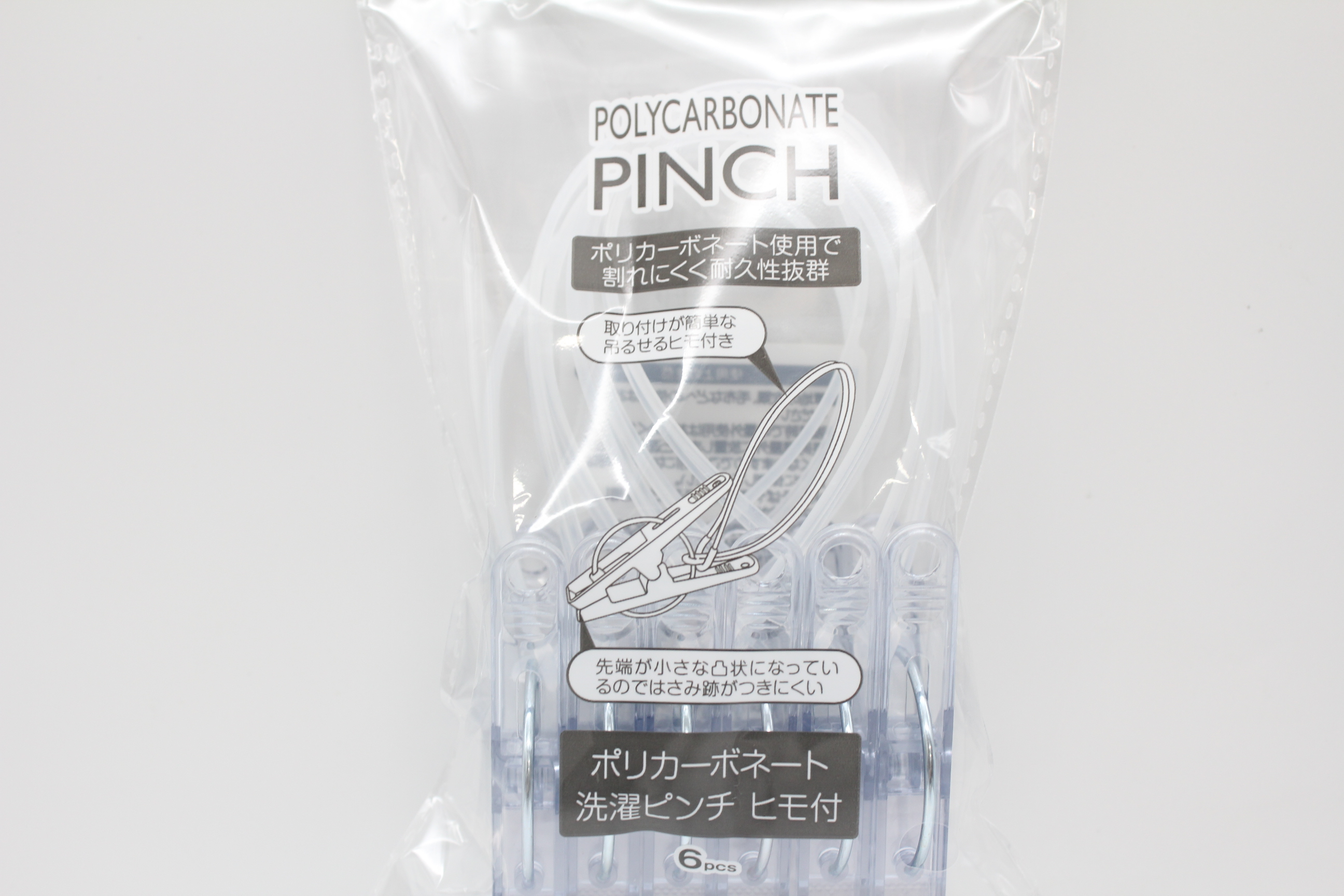 ポリカーボネート 洗濯ピンチヒモ付 6P