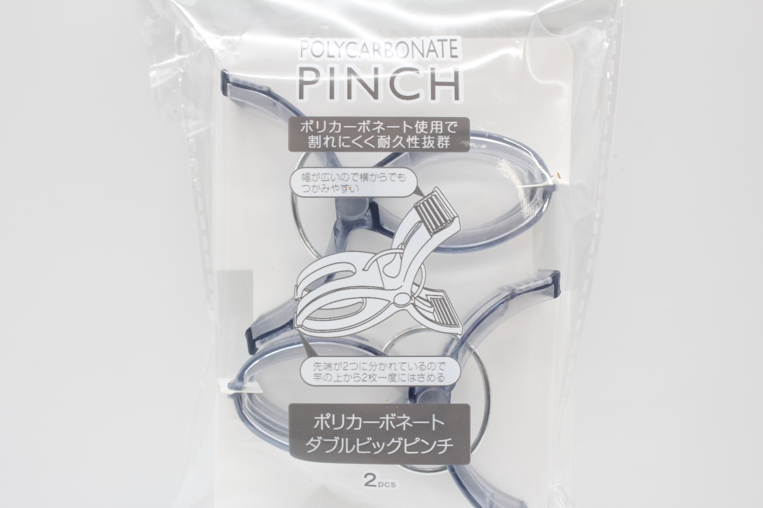 ﾎﾟﾘｶｰﾎﾞﾈｰﾄ ﾀﾞﾌﾞﾙﾋﾞｯｸﾞﾋﾟﾝﾁ 2P