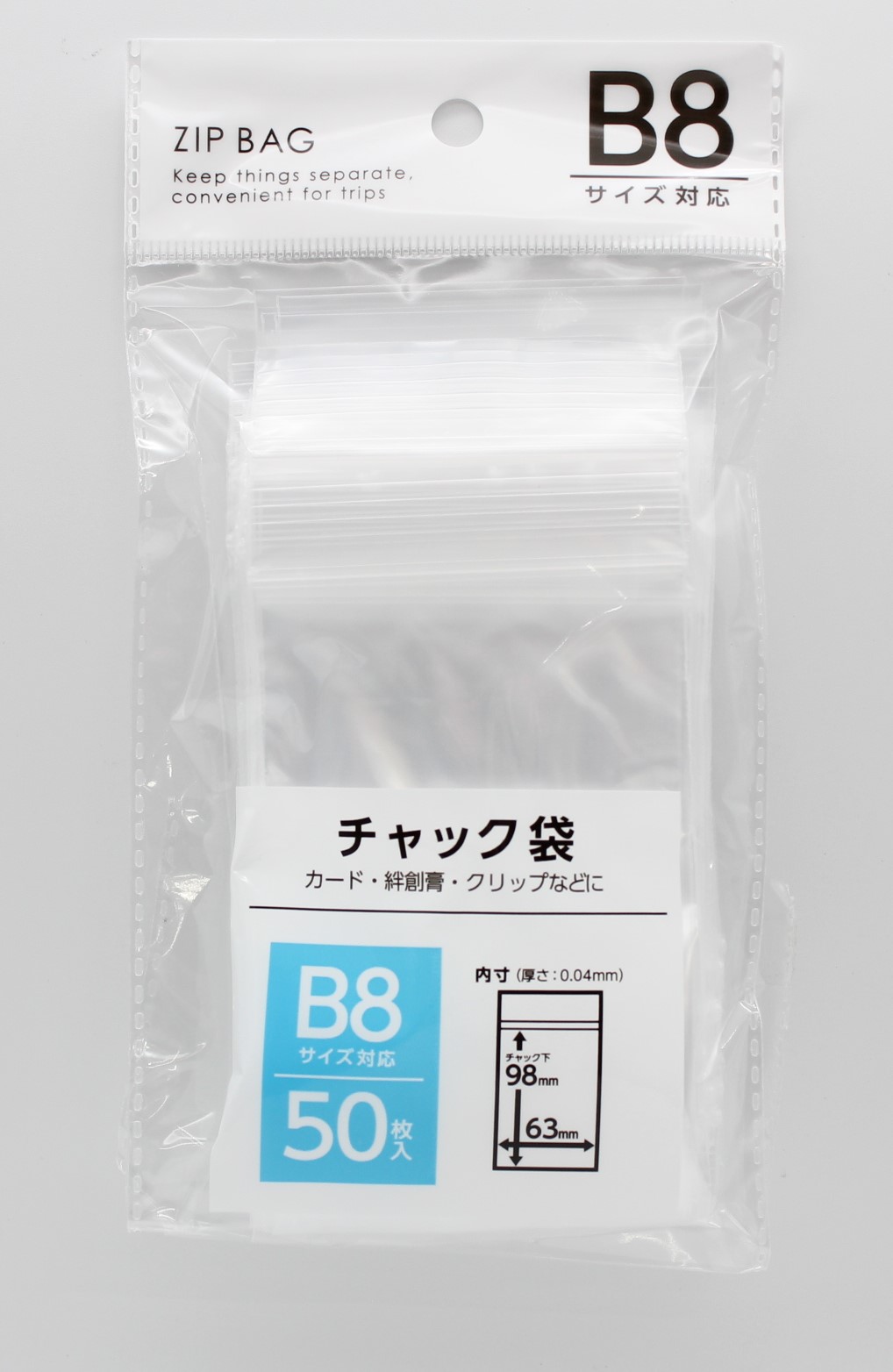チャック袋　Ｂ８　５０枚入