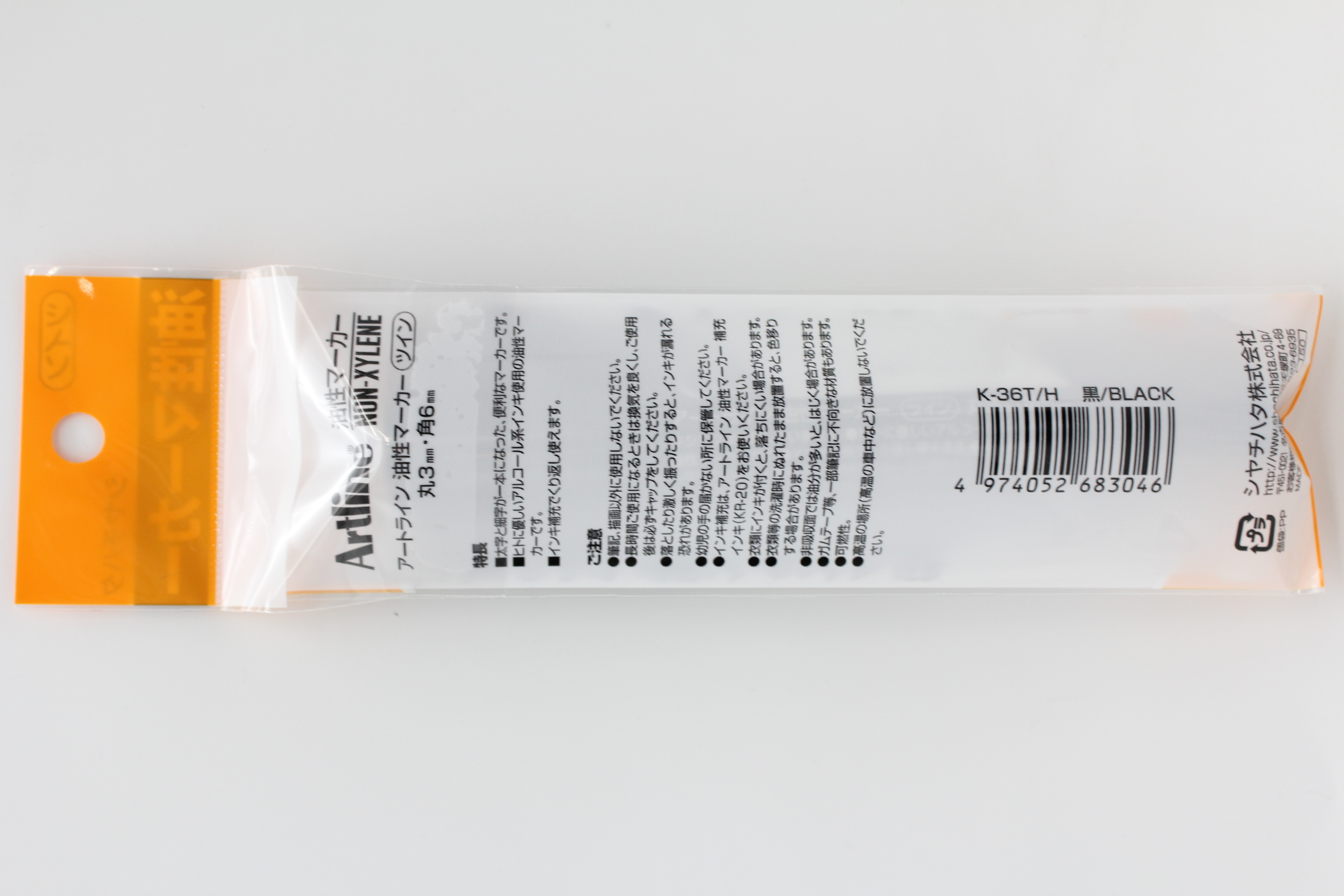 ｱｰﾄﾗｲﾝ油性ﾂｲﾝﾏｰｶｰ太字　黒