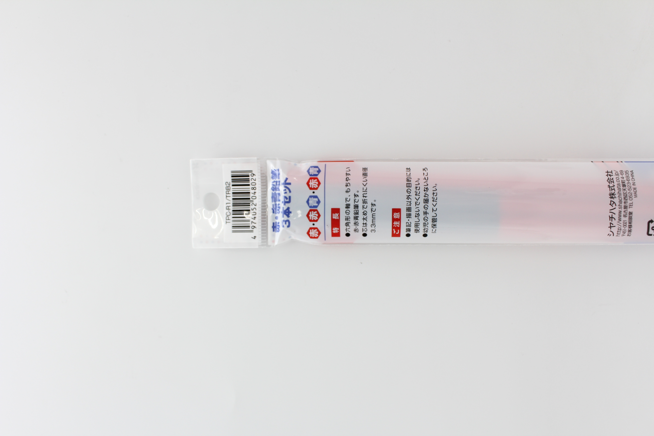 赤/赤青えんぴつ　3本セット