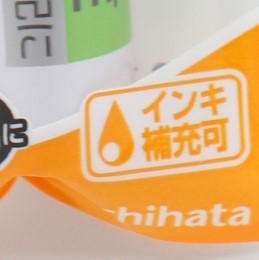 アートライン油性マーカー丸３　黒