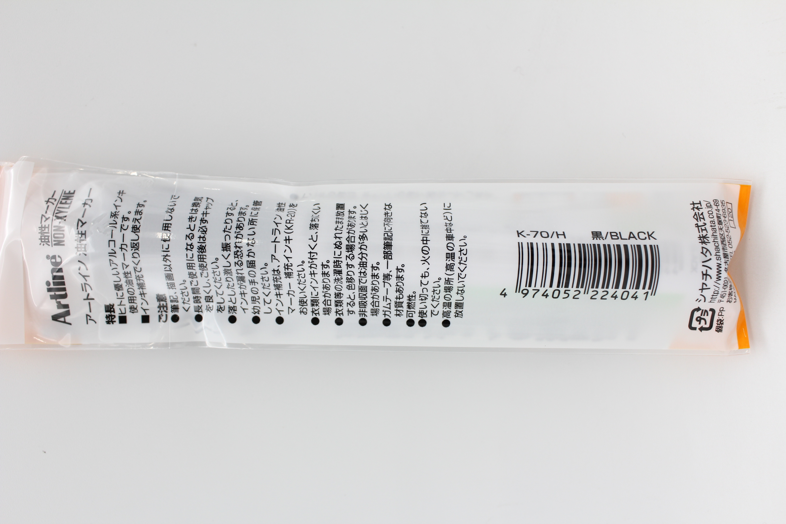 アートライン油性マーカー丸３　黒