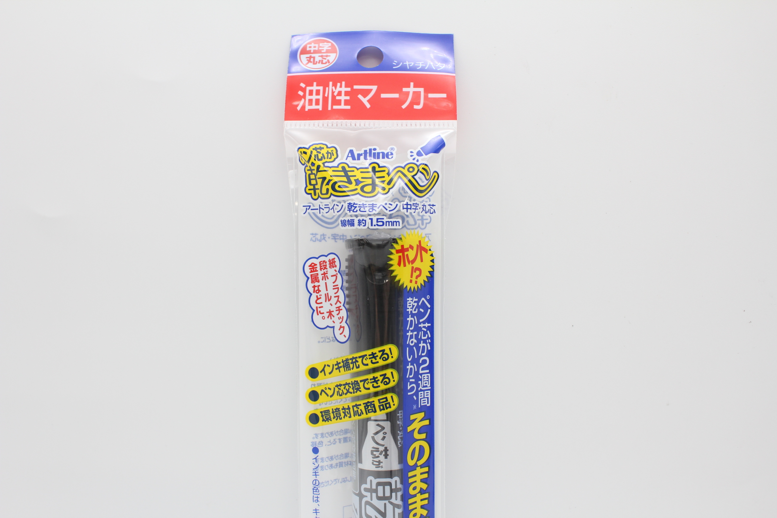 乾きまペン中字　黒