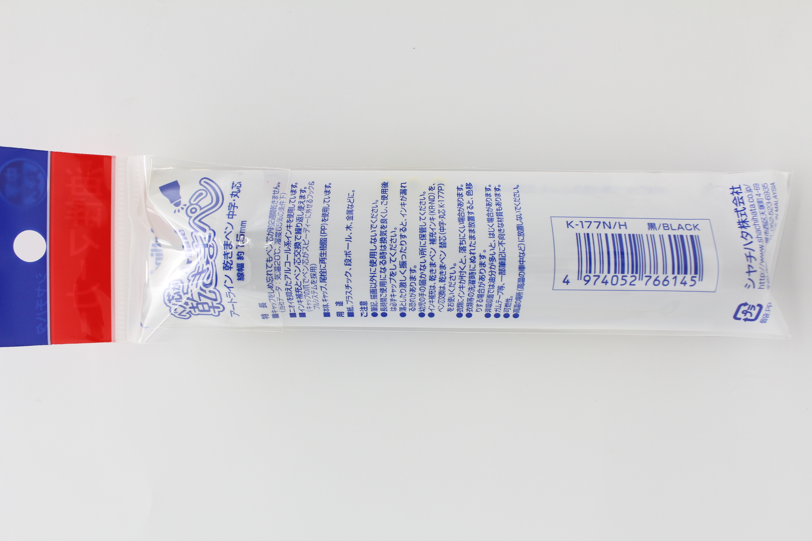 乾きまペン中字　黒