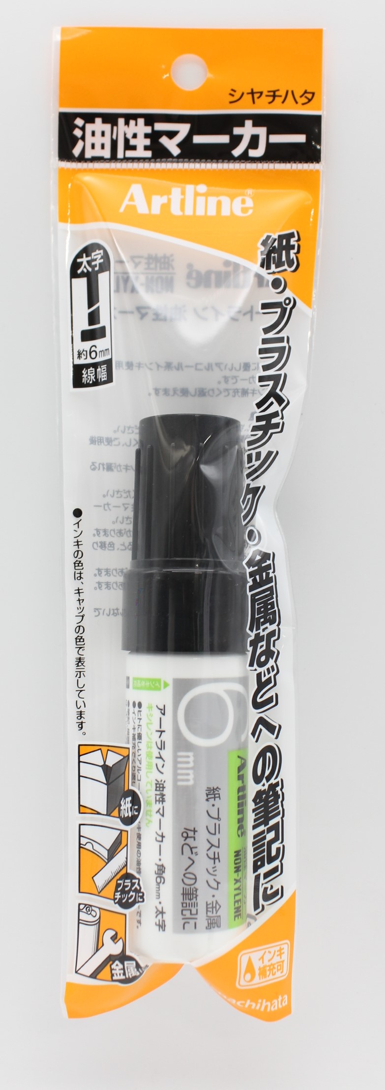 アートライン油性マーカー角６　黒