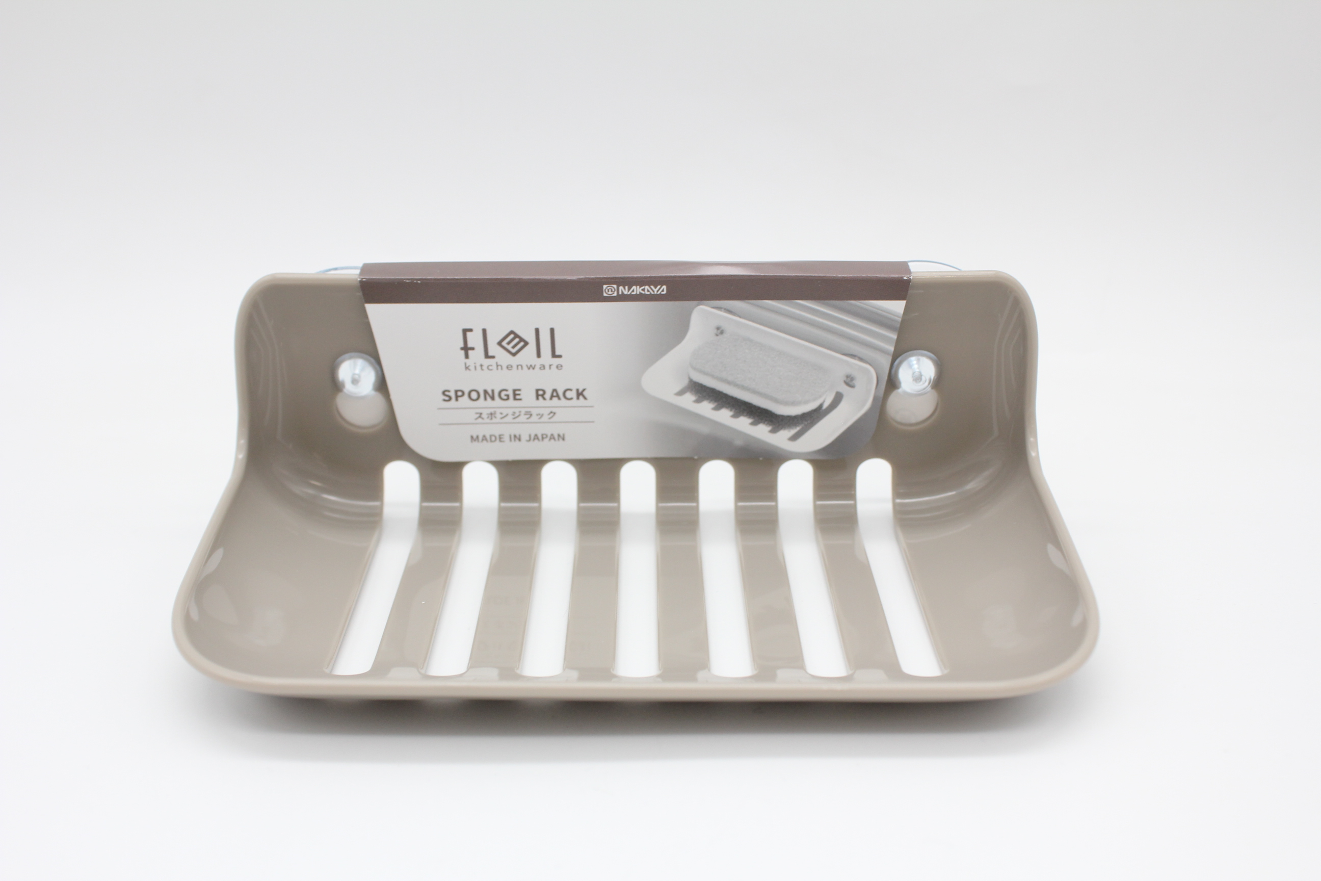 フレイユ　スポンジラック　ブラウン