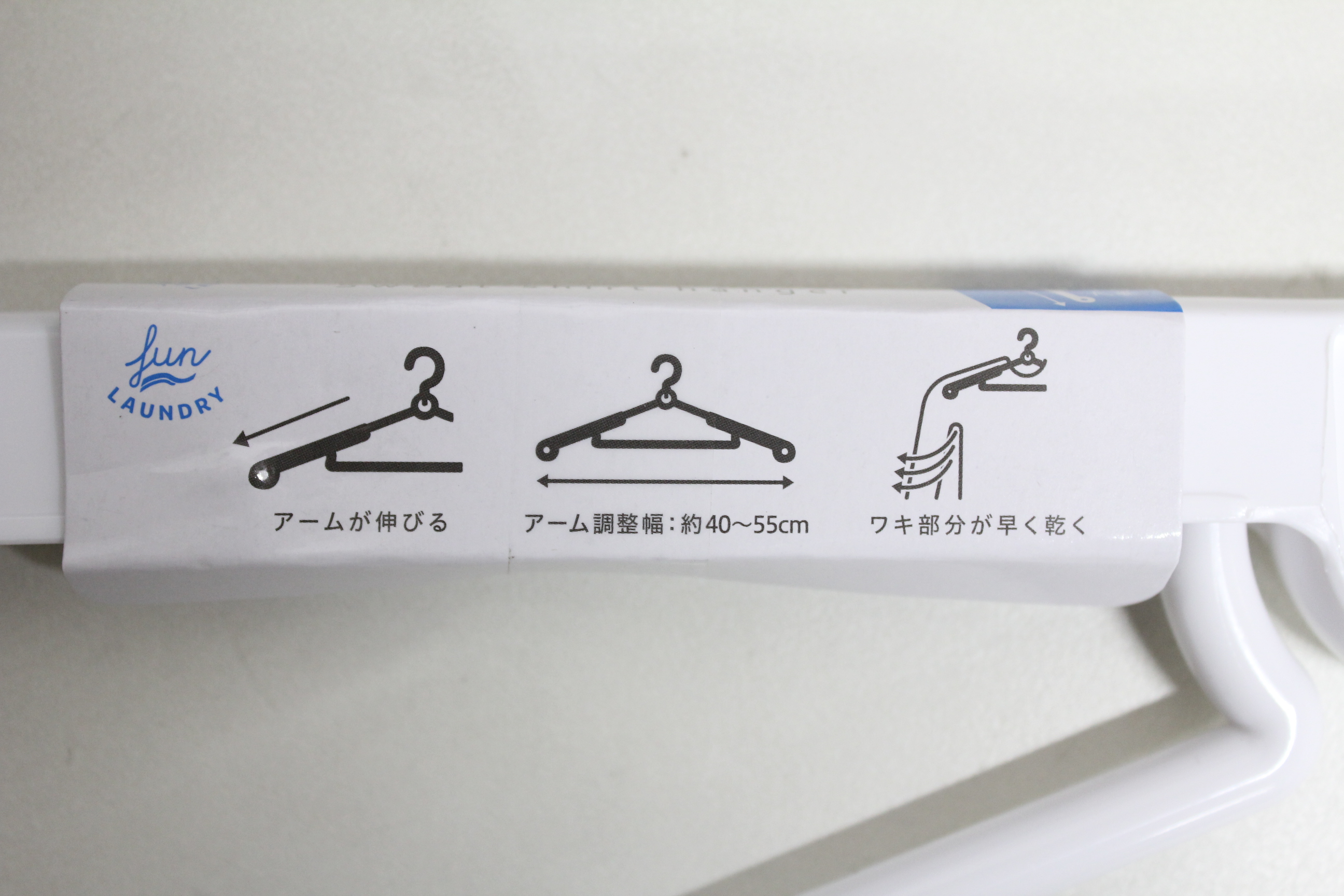 トレーナーハンガー