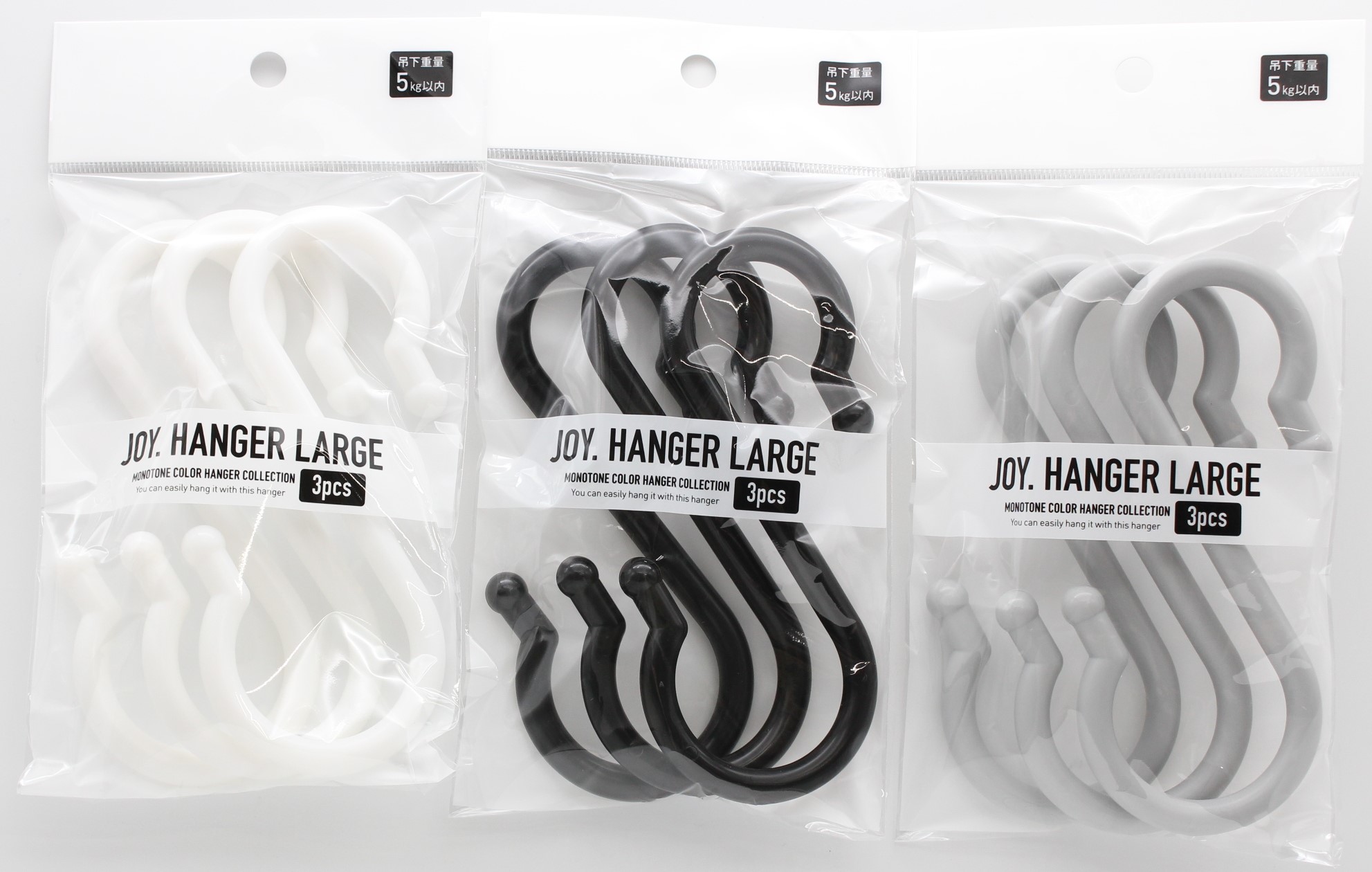 ジョイハンガー 大　3P