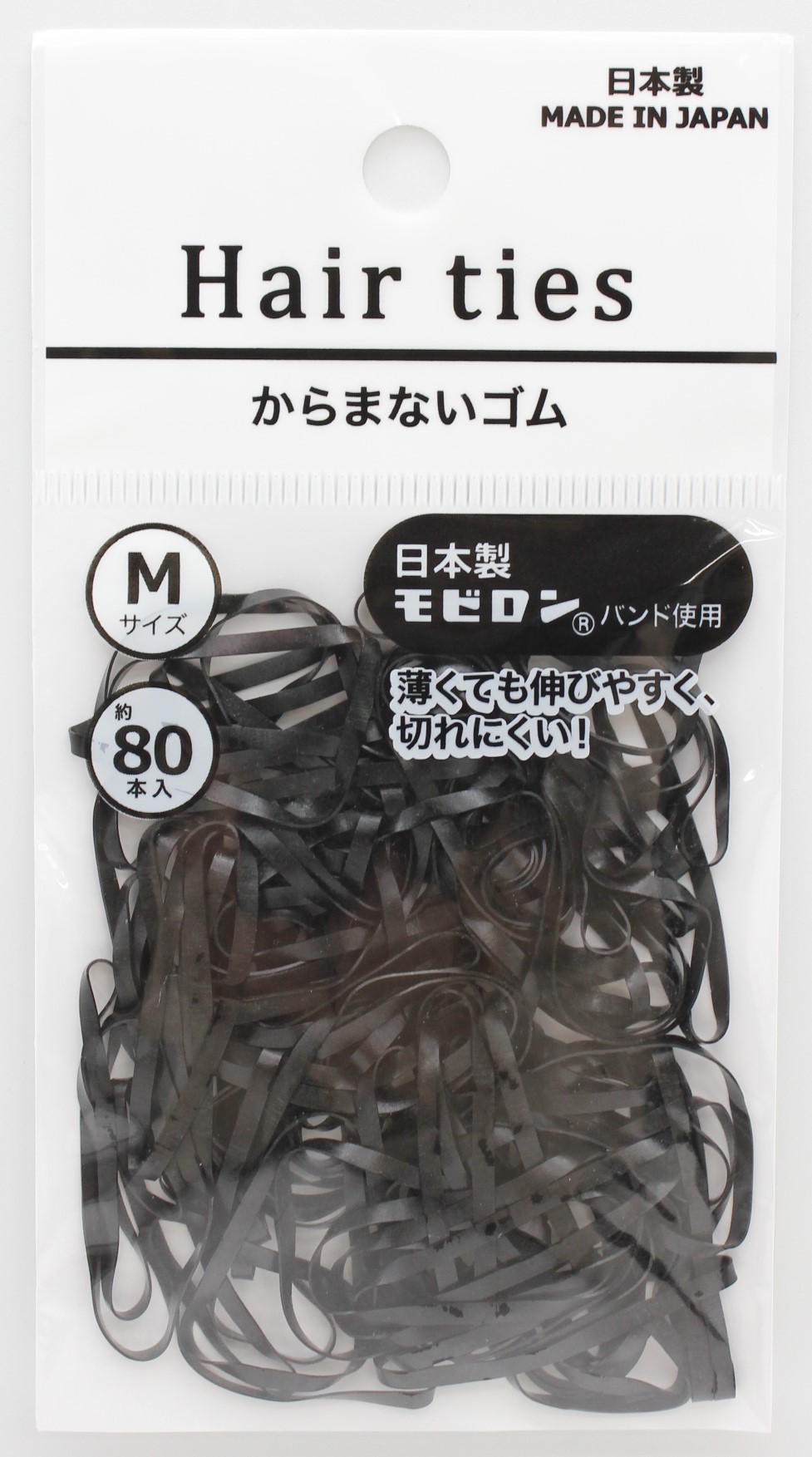 日清紡　からまないゴム　80P　黒