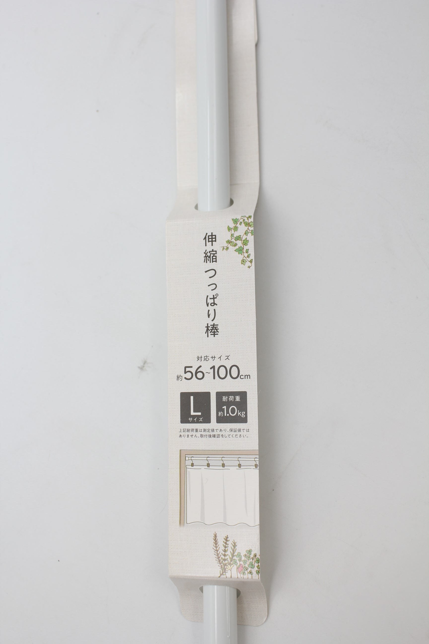 伸縮つっぱり棒 Ｌ