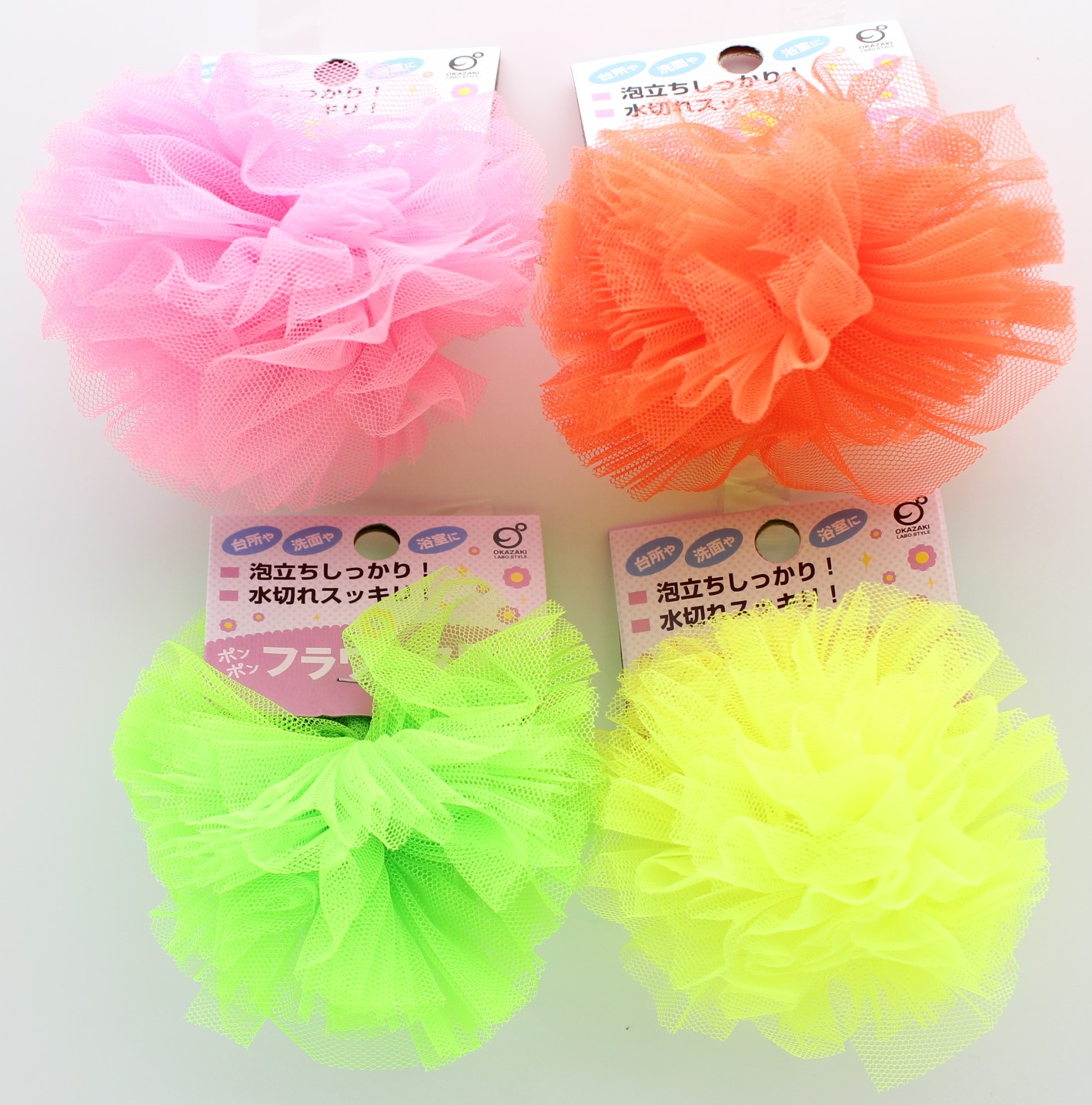 ポンポンフラワータワシ