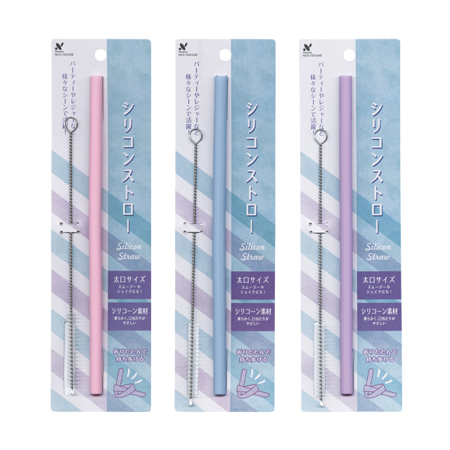 シリコンストロー　ブラシ付