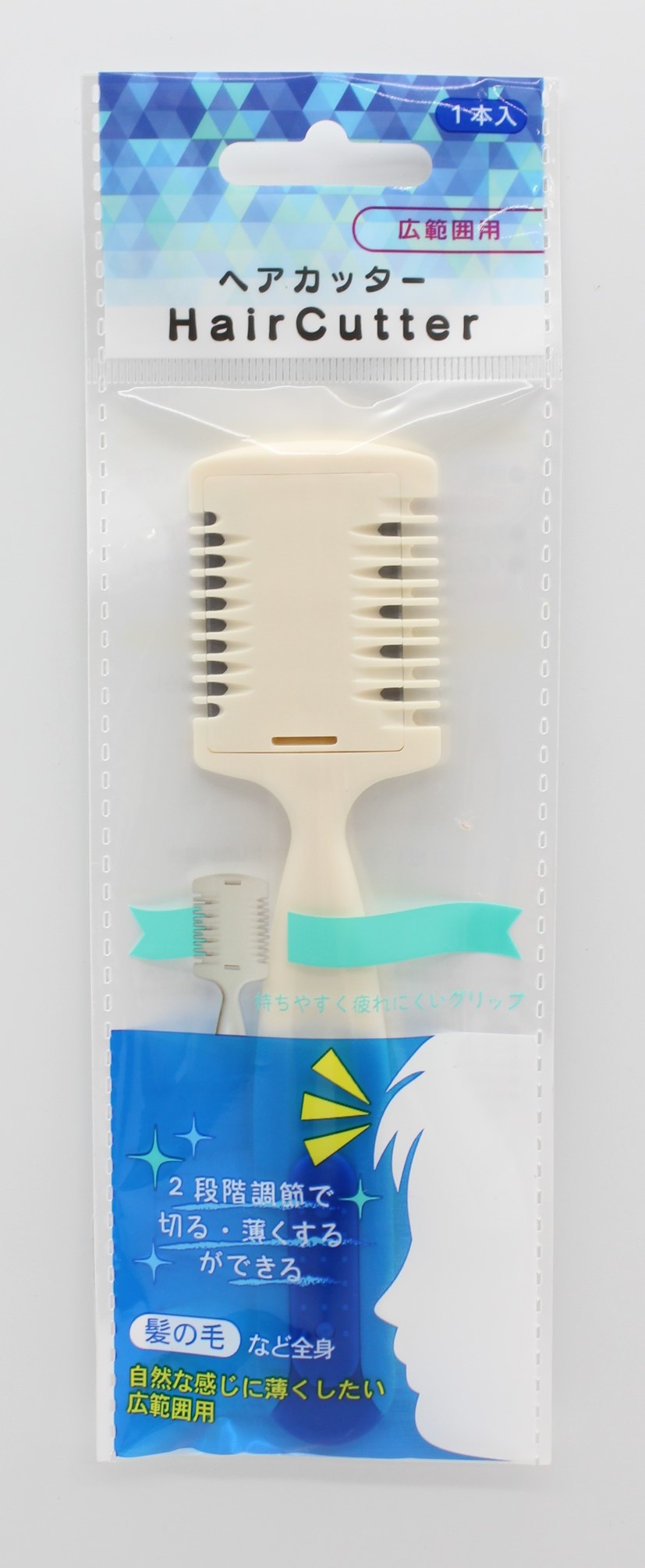 スキ刃ヘアーカッター