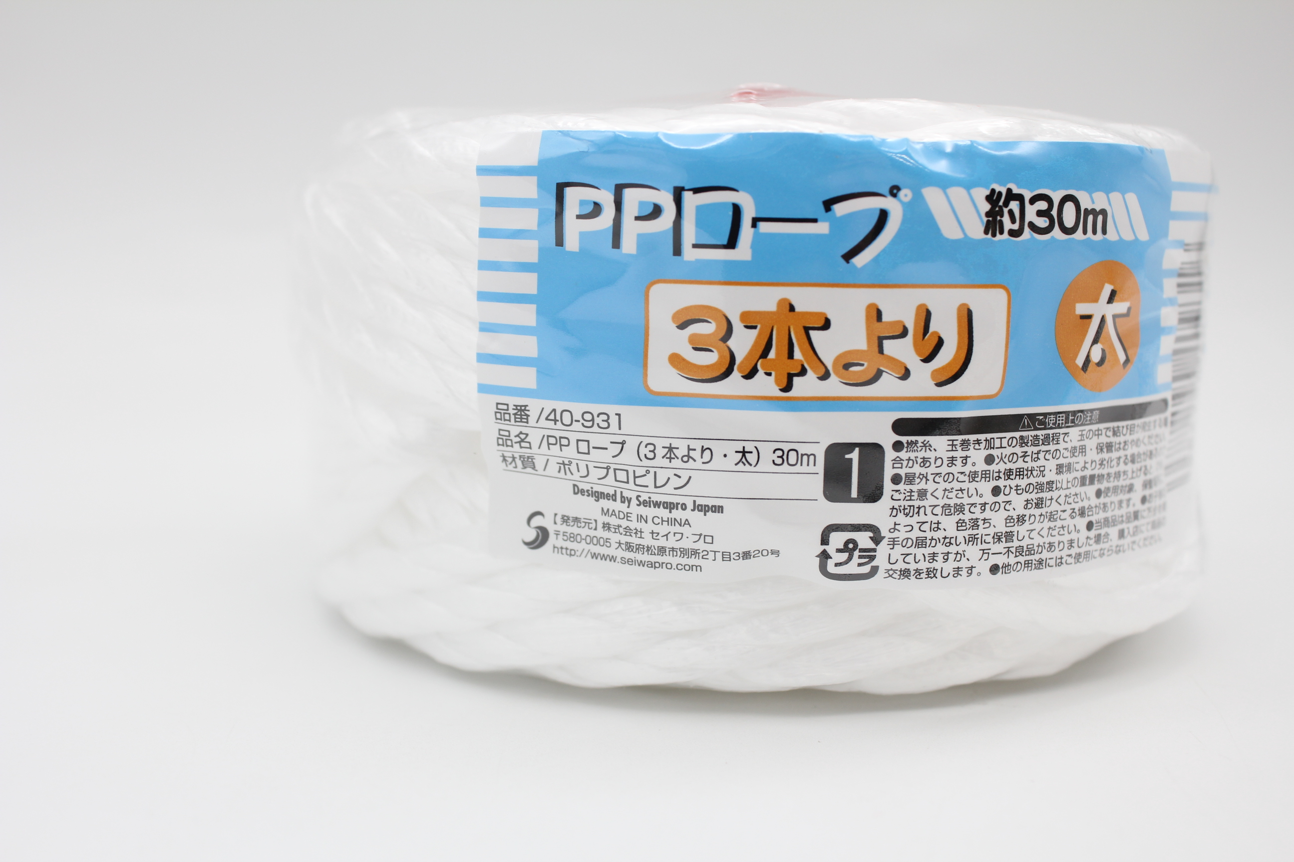 ＰＰロープ（３本より・太）30m