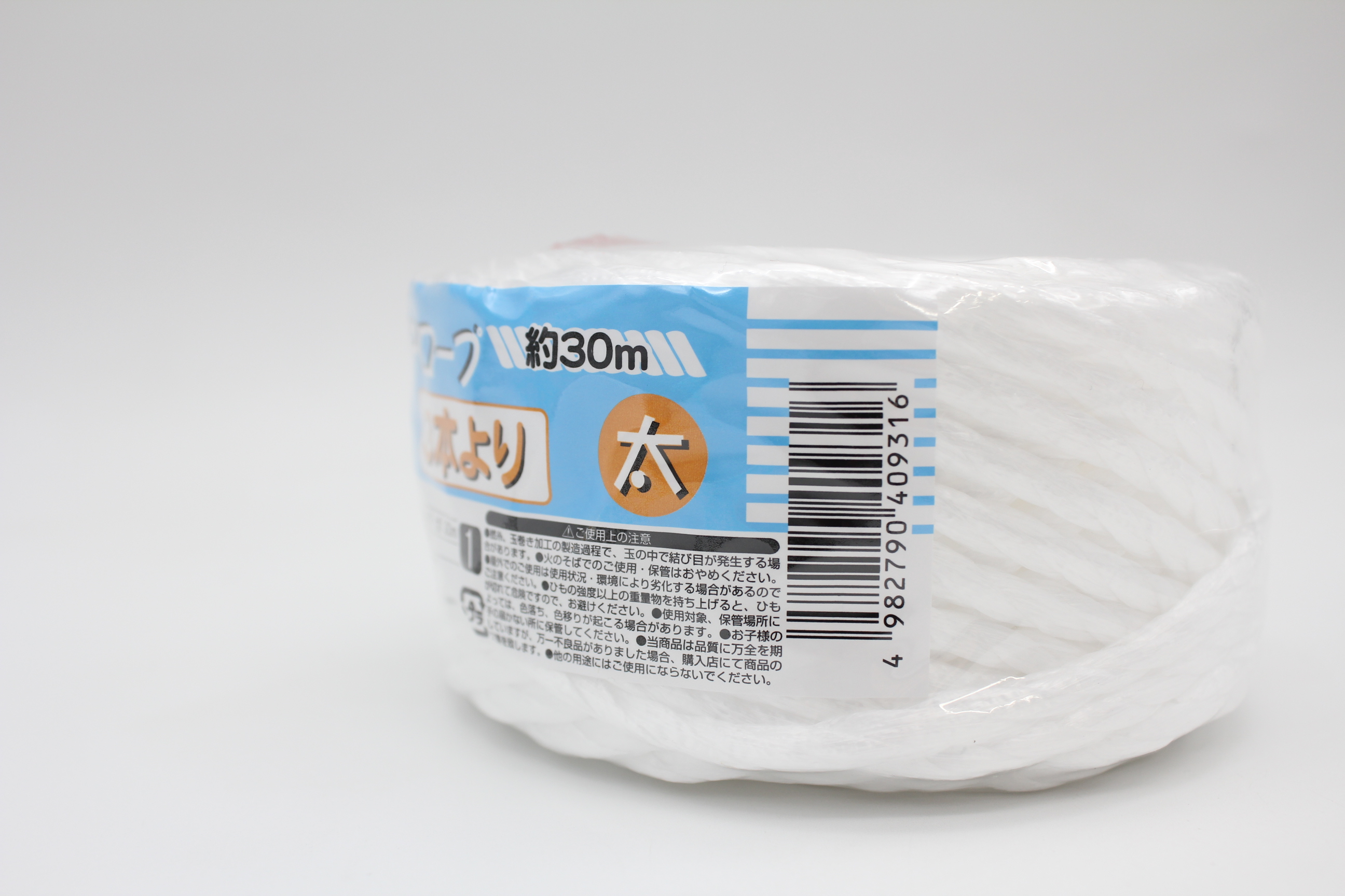 ＰＰロープ（３本より・太）30m