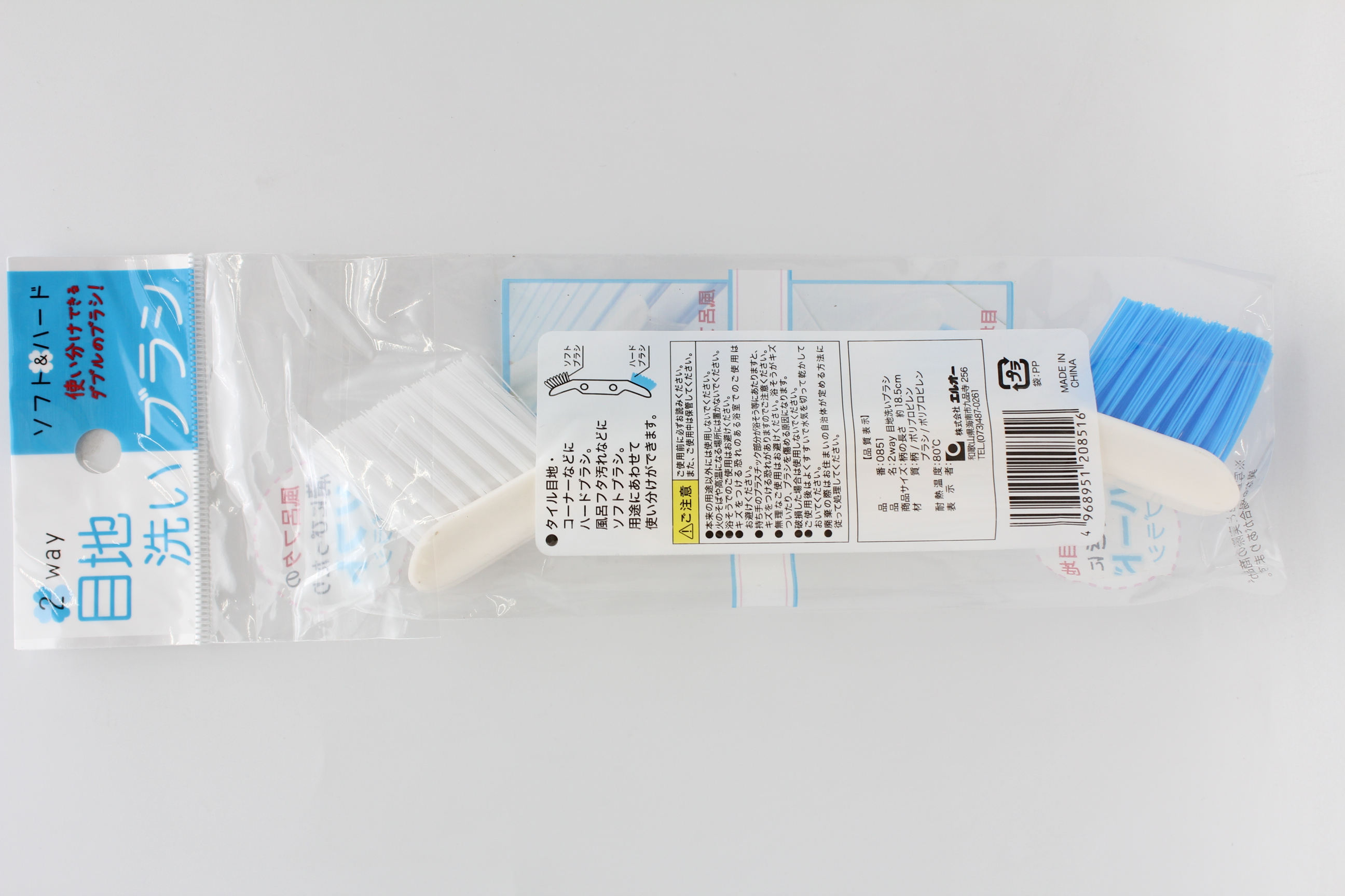 ２Ｗａｙ目地洗いブラシ