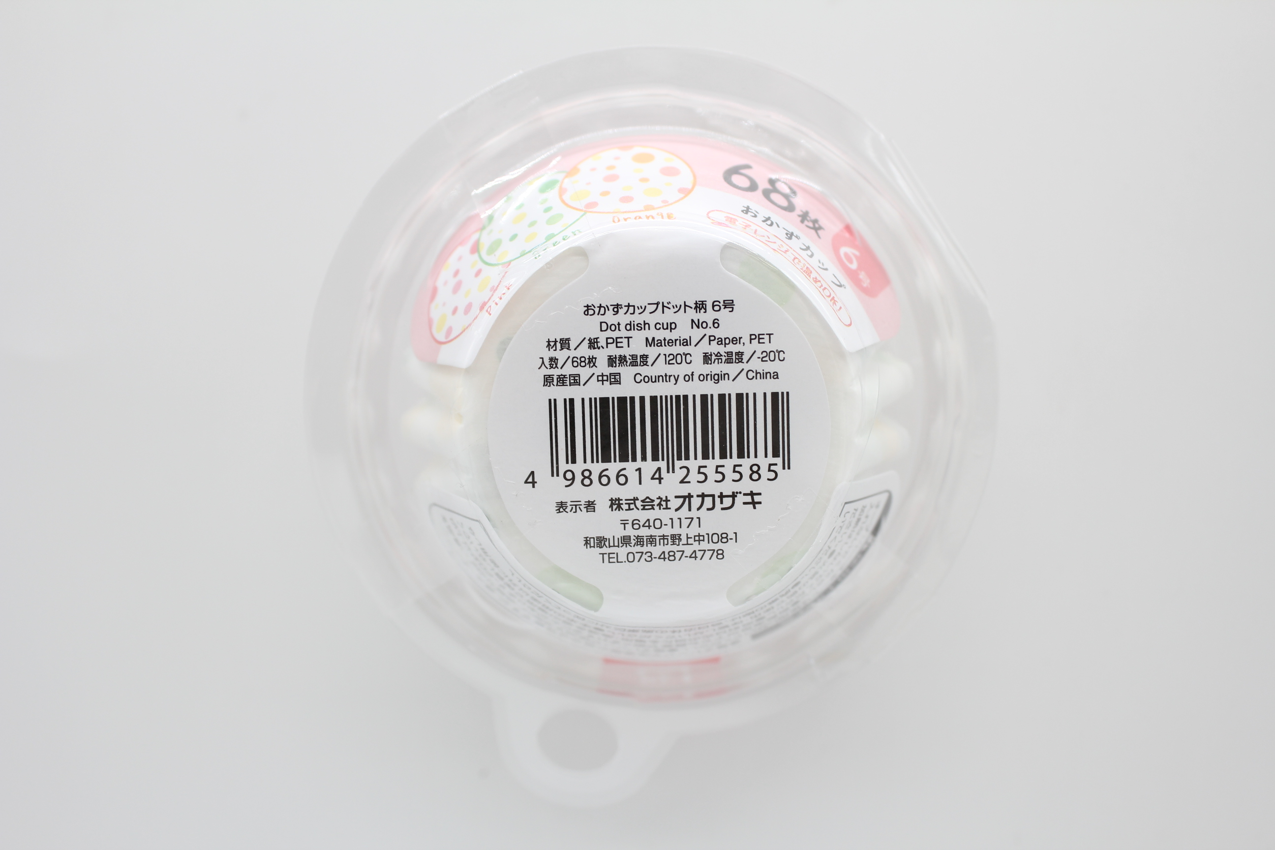 おかずカップドット柄　6号68枚入