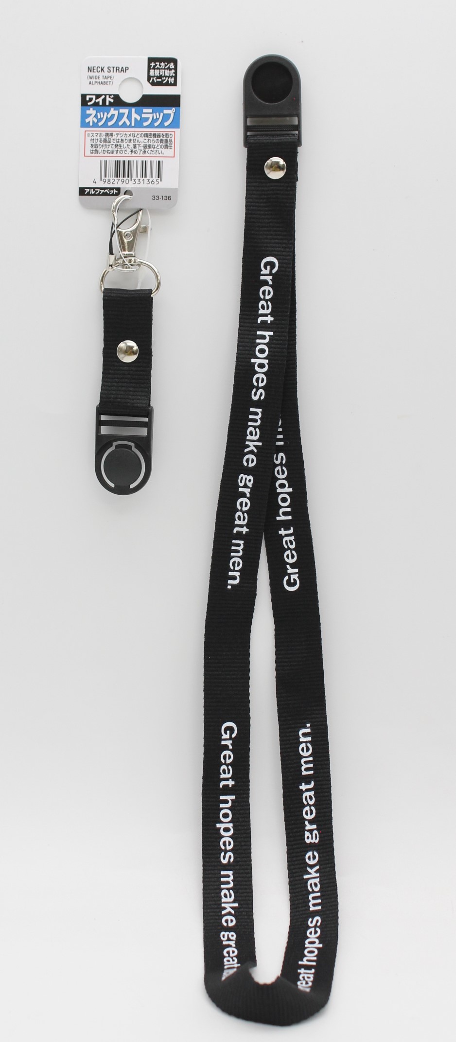 ﾜｲﾄﾞﾈｯｸｽﾄﾗｯﾌﾟ着脱可動式(ｱﾙﾌｧﾍﾞｯﾄ)