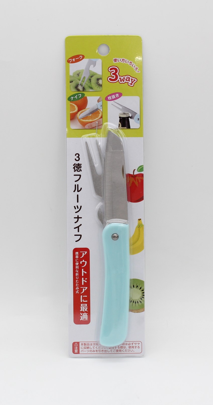 ３徳フルーツナイフ