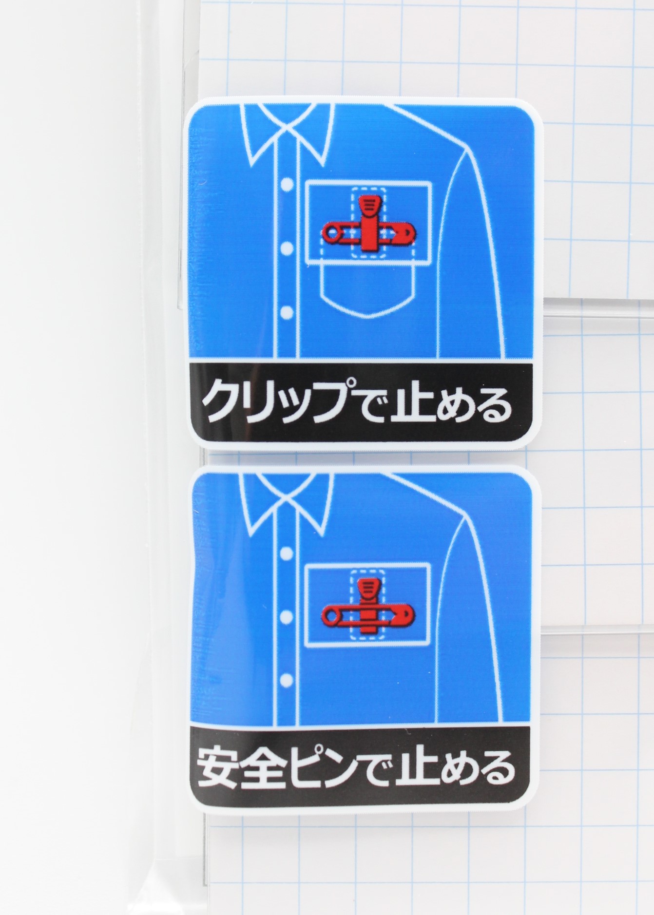 ハード名札  (名刺タイプ)　３Ｐ