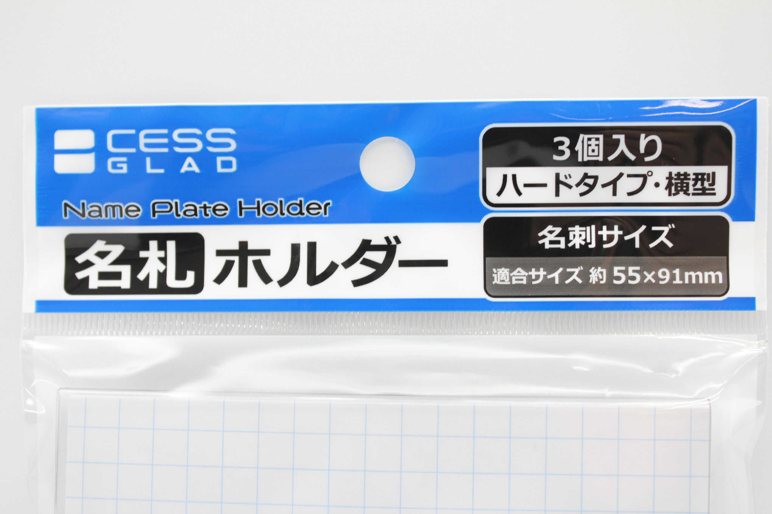 ハード名札  (名刺タイプ)　３Ｐ